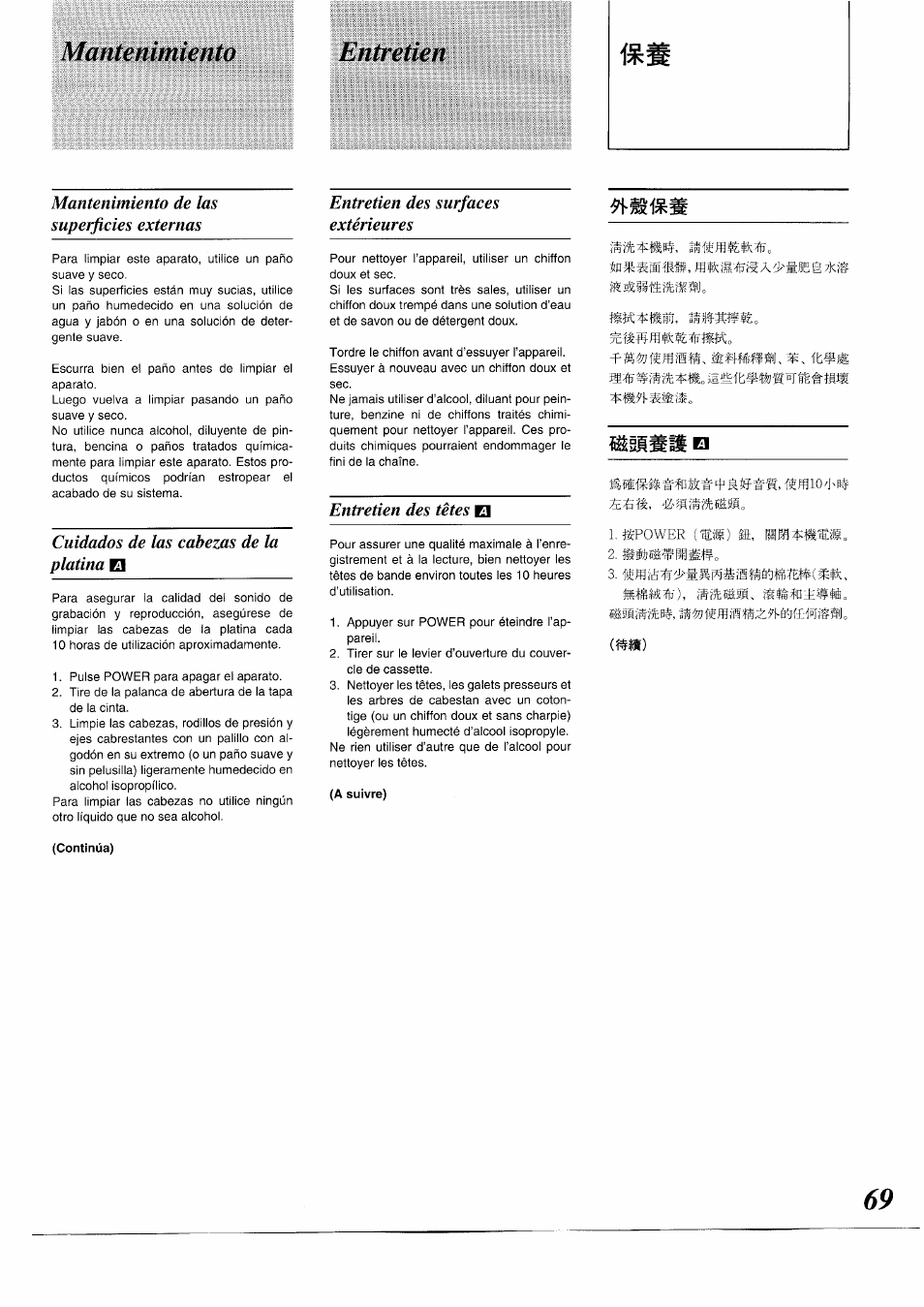 Mantenimiento, Entretien, Mantenimiento entretien | Inm) | Panasonic RXDS05 User Manual | Page 69 / 88