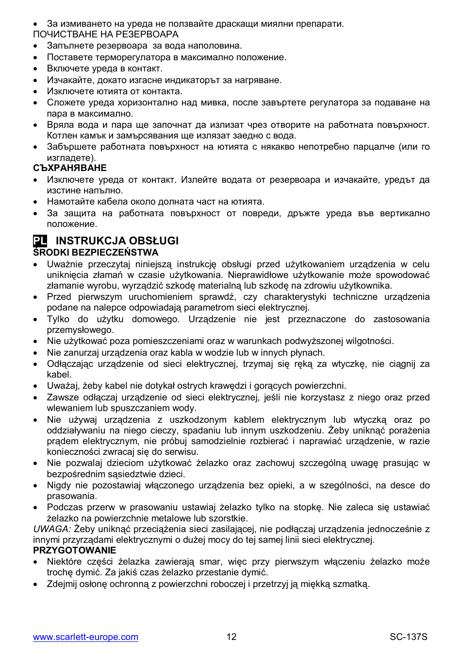 Scarlett SC-137S User Manual | Page 12 / 34