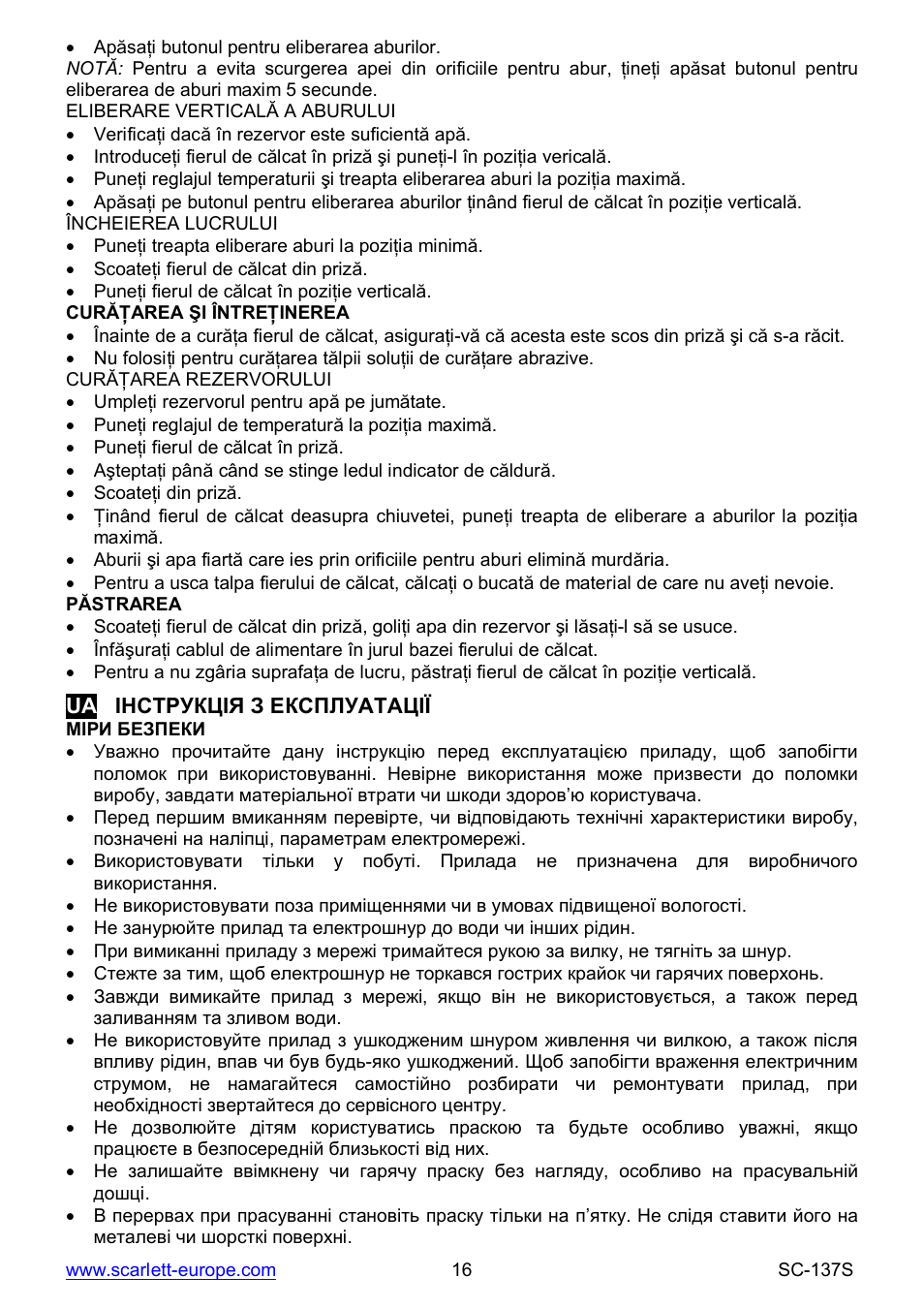 Scarlett SC-137S User Manual | Page 16 / 34