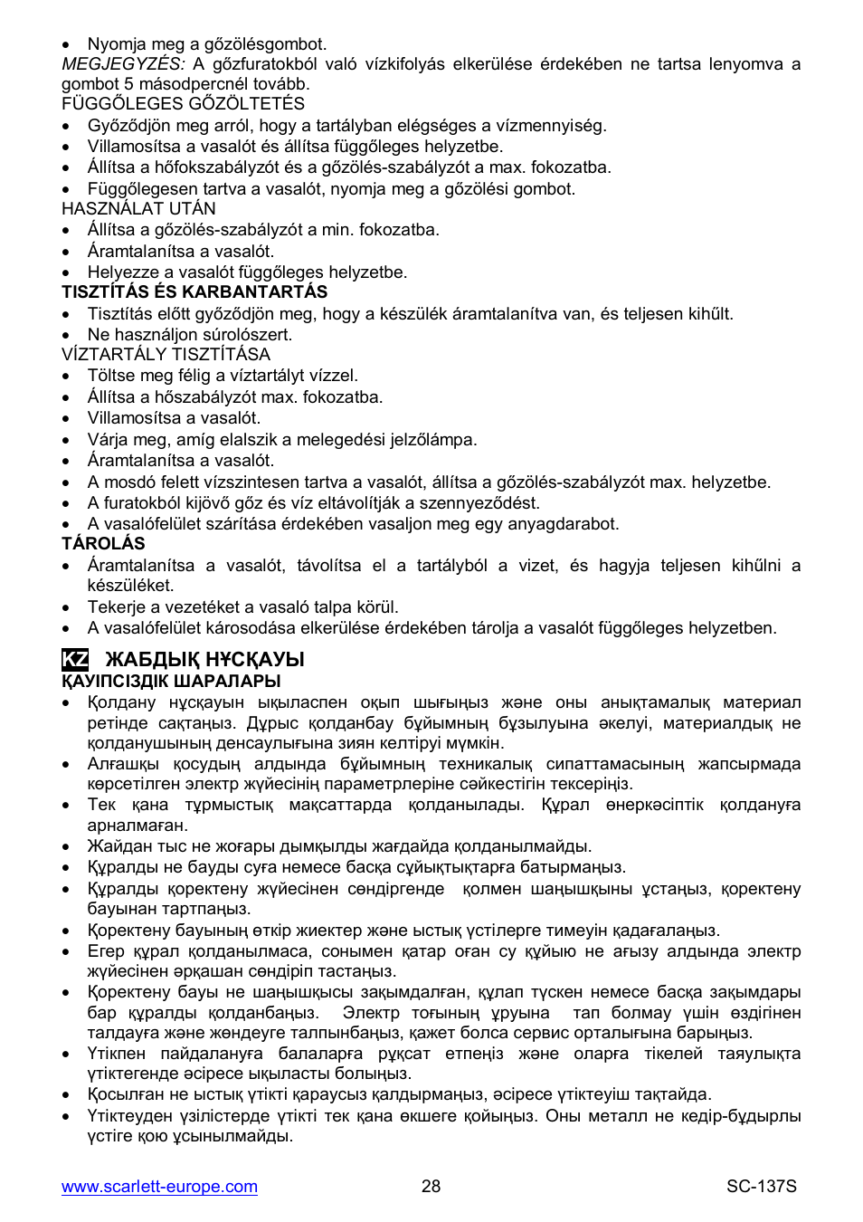 Scarlett SC-137S User Manual | Page 28 / 34