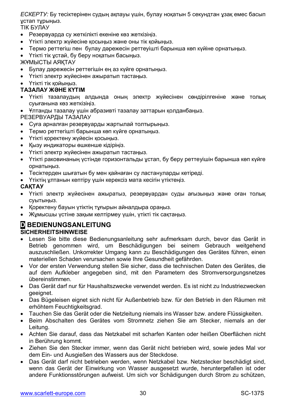 Scarlett SC-137S User Manual | Page 30 / 34