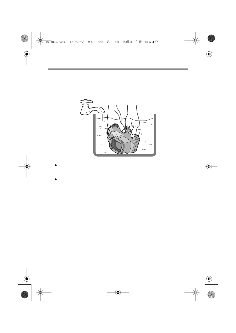 Dopo l’uso | Panasonic DMWMCTZ5PP User Manual | Page 112 / 184