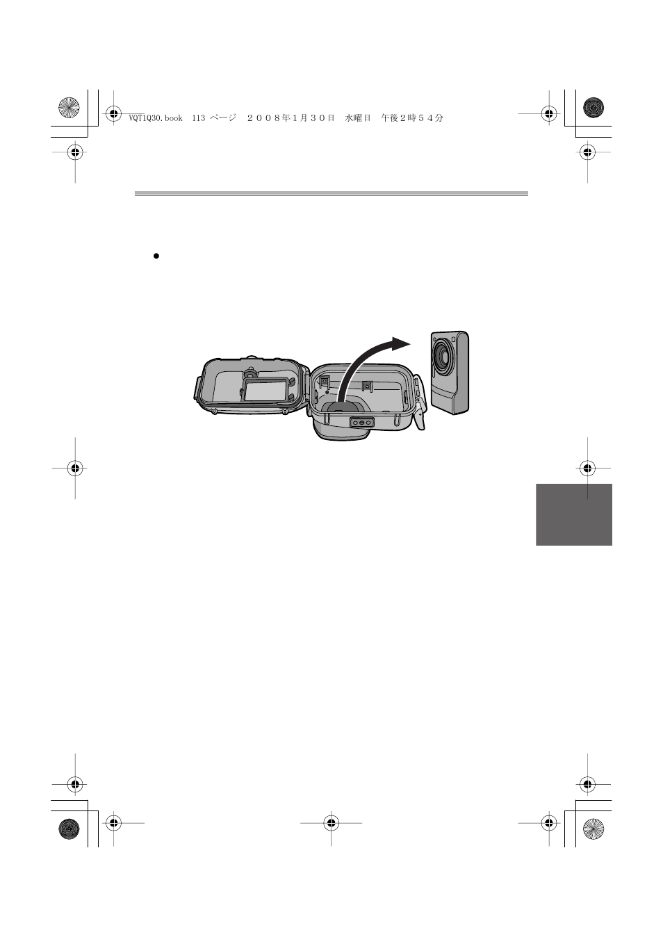 Panasonic DMWMCTZ5PP User Manual | Page 113 / 184