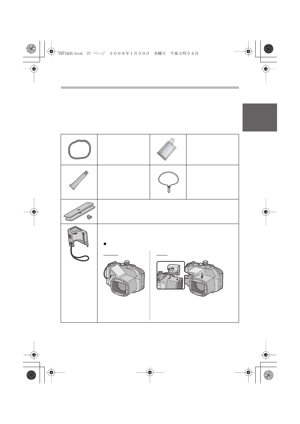 Accessoires | Panasonic DMWMCTZ5PP User Manual | Page 27 / 184