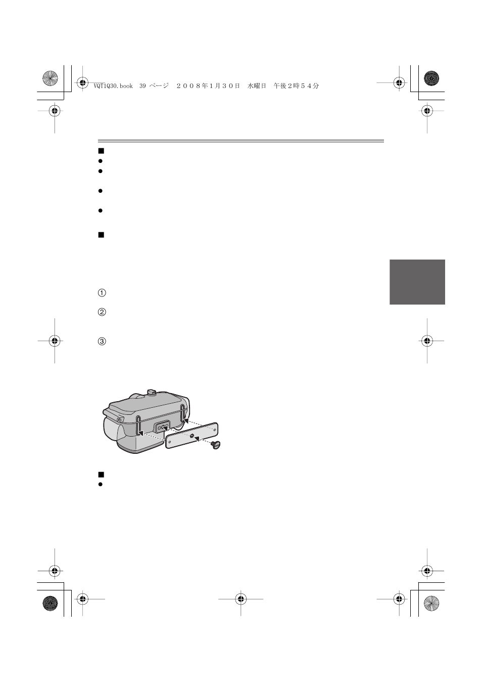 Panasonic DMWMCTZ5PP User Manual | Page 39 / 184