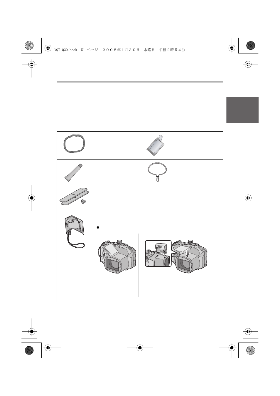 Zubehör | Panasonic DMWMCTZ5PP User Manual | Page 51 / 184