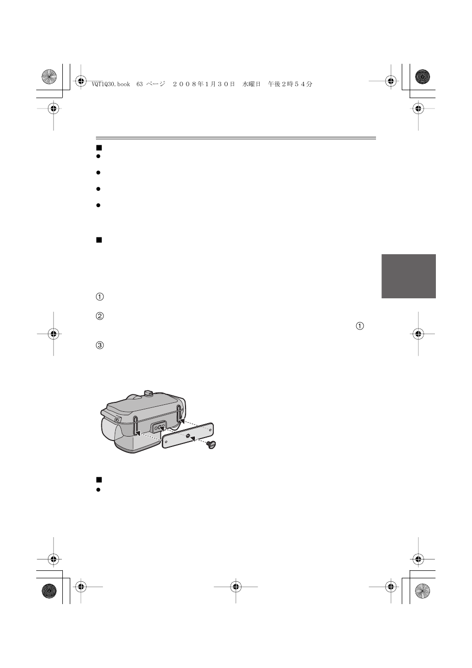 Panasonic DMWMCTZ5PP User Manual | Page 63 / 184