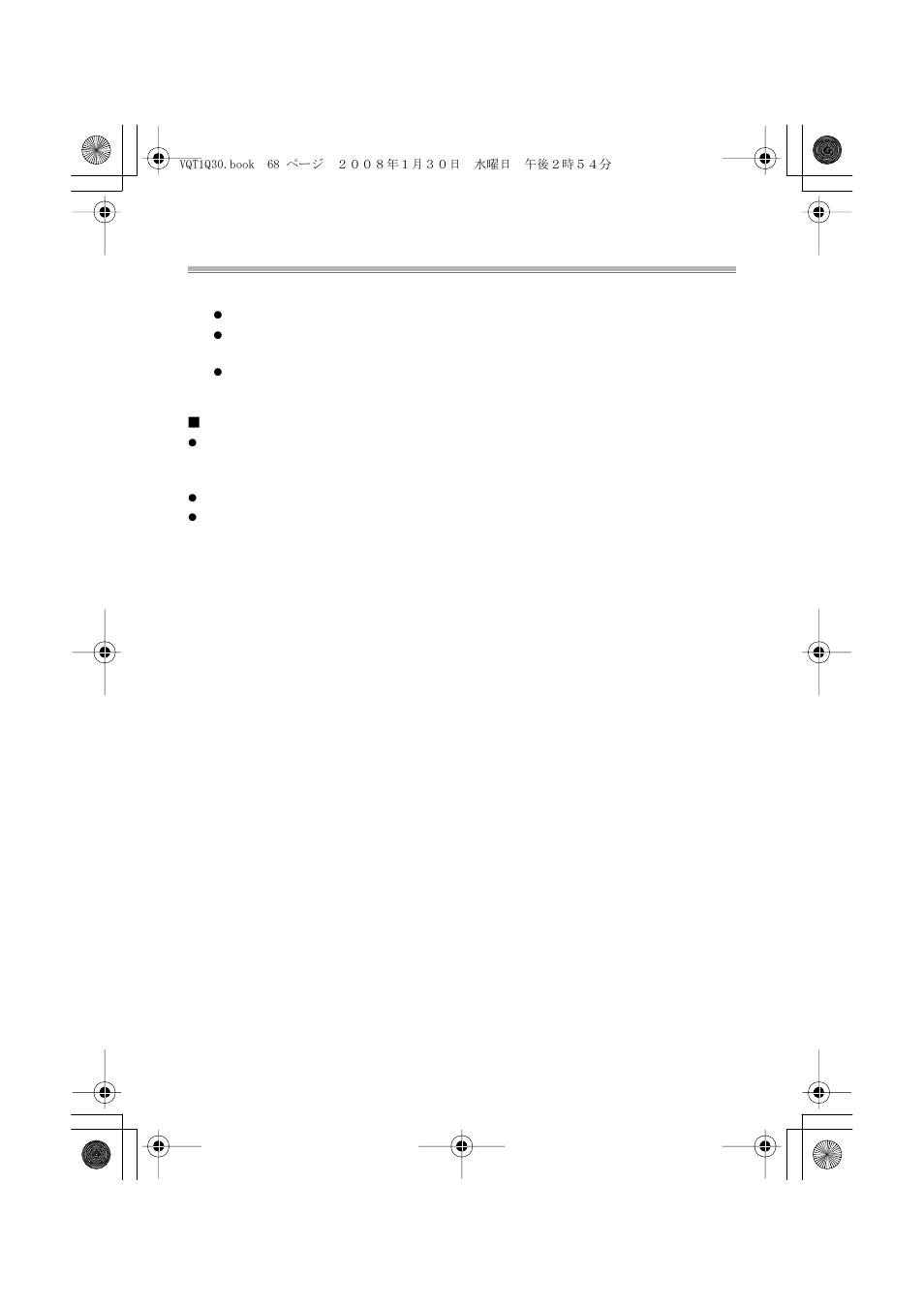 Reinigung und aufbewahrung 1 | Panasonic DMWMCTZ5PP User Manual | Page 68 / 184