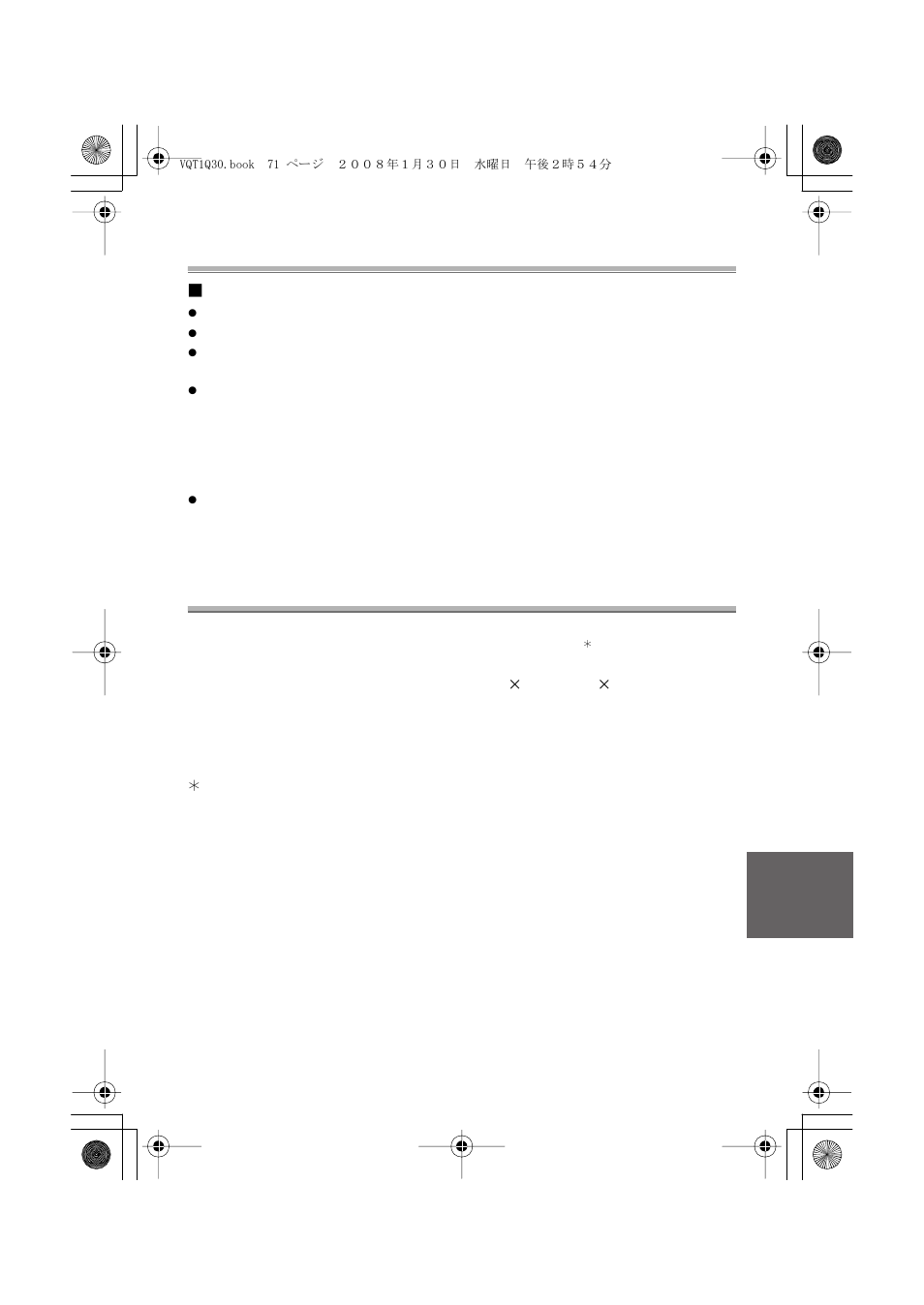 Spezifikationen, Zur aufbewahrung und inspektion nach der benutzung | Panasonic DMWMCTZ5PP User Manual | Page 71 / 184