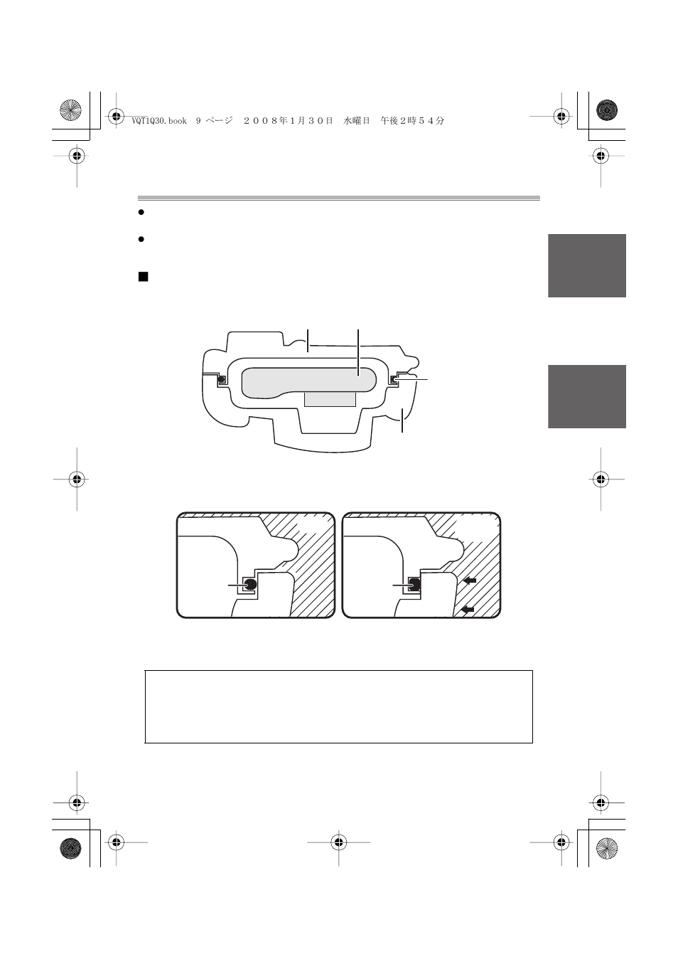 What is the o-ring, How the o-ring keeps the case waterproof | Panasonic DMWMCTZ5PP User Manual | Page 9 / 184
