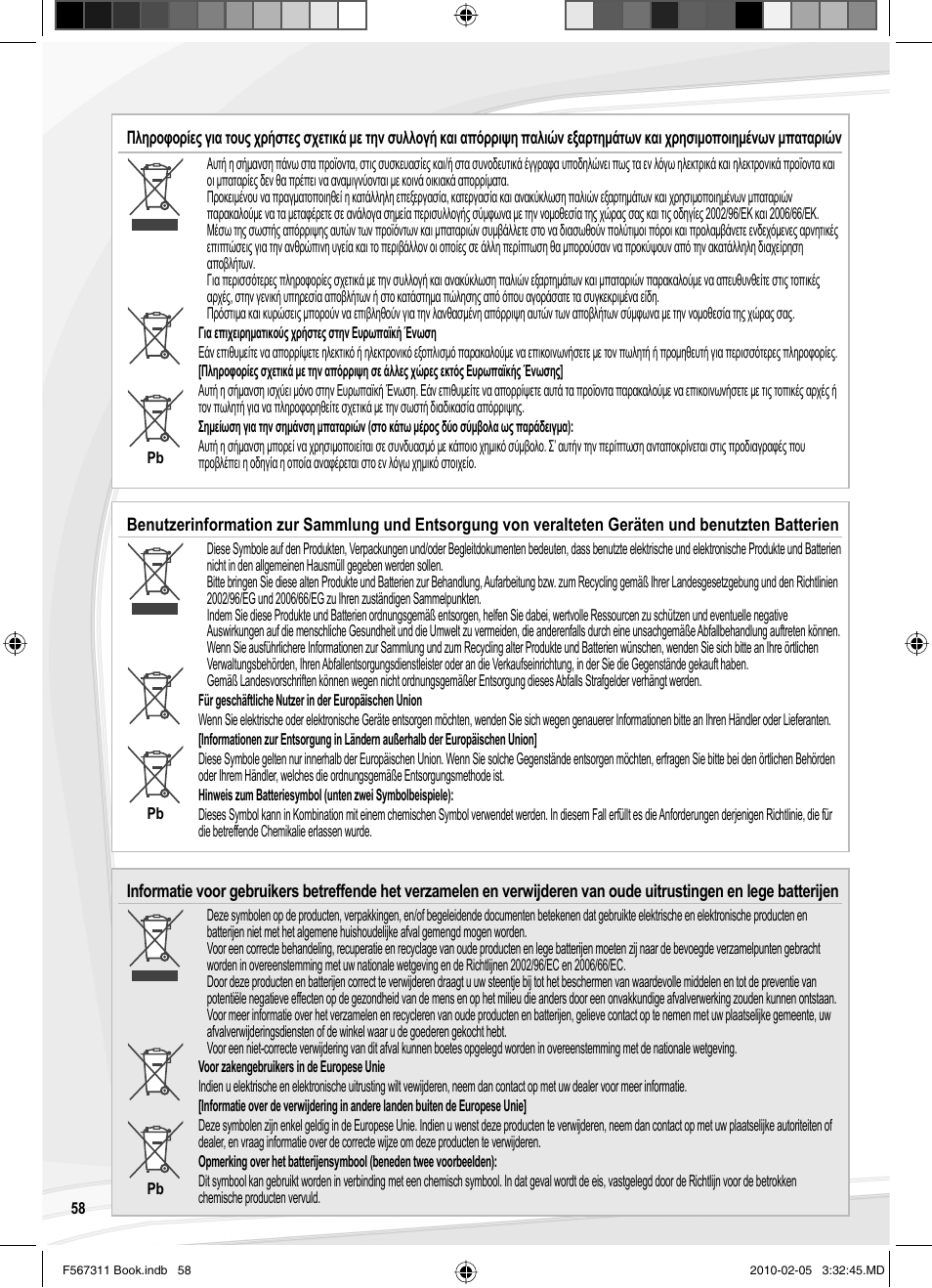 Panasonic CSRE9JKE1 User Manual | Page 58 / 64