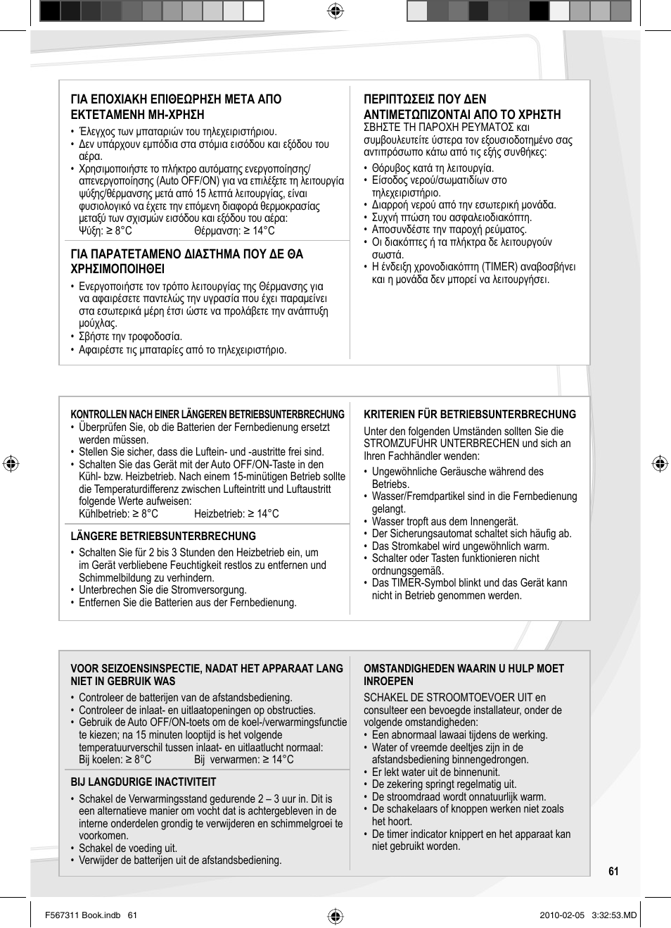 Panasonic CSRE9JKE1 User Manual | Page 61 / 64