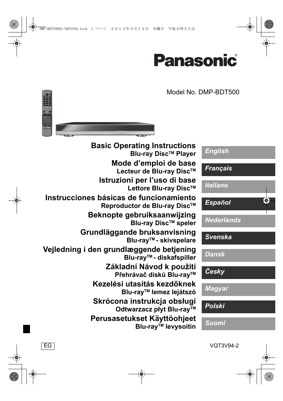Panasonic DMPBDT500EG User Manual | 156 pages