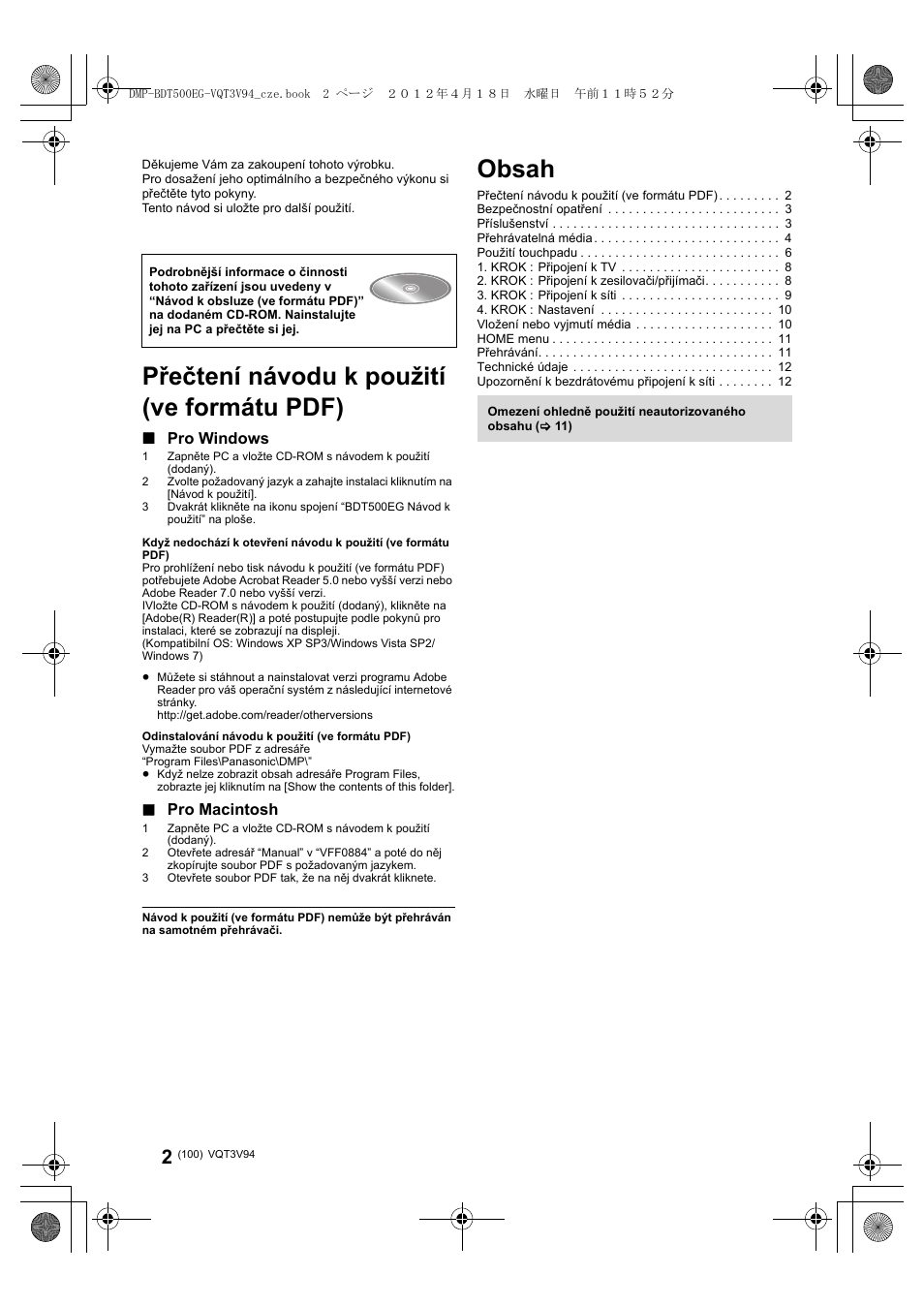 Panasonic DMPBDT500EG User Manual | Page 100 / 156