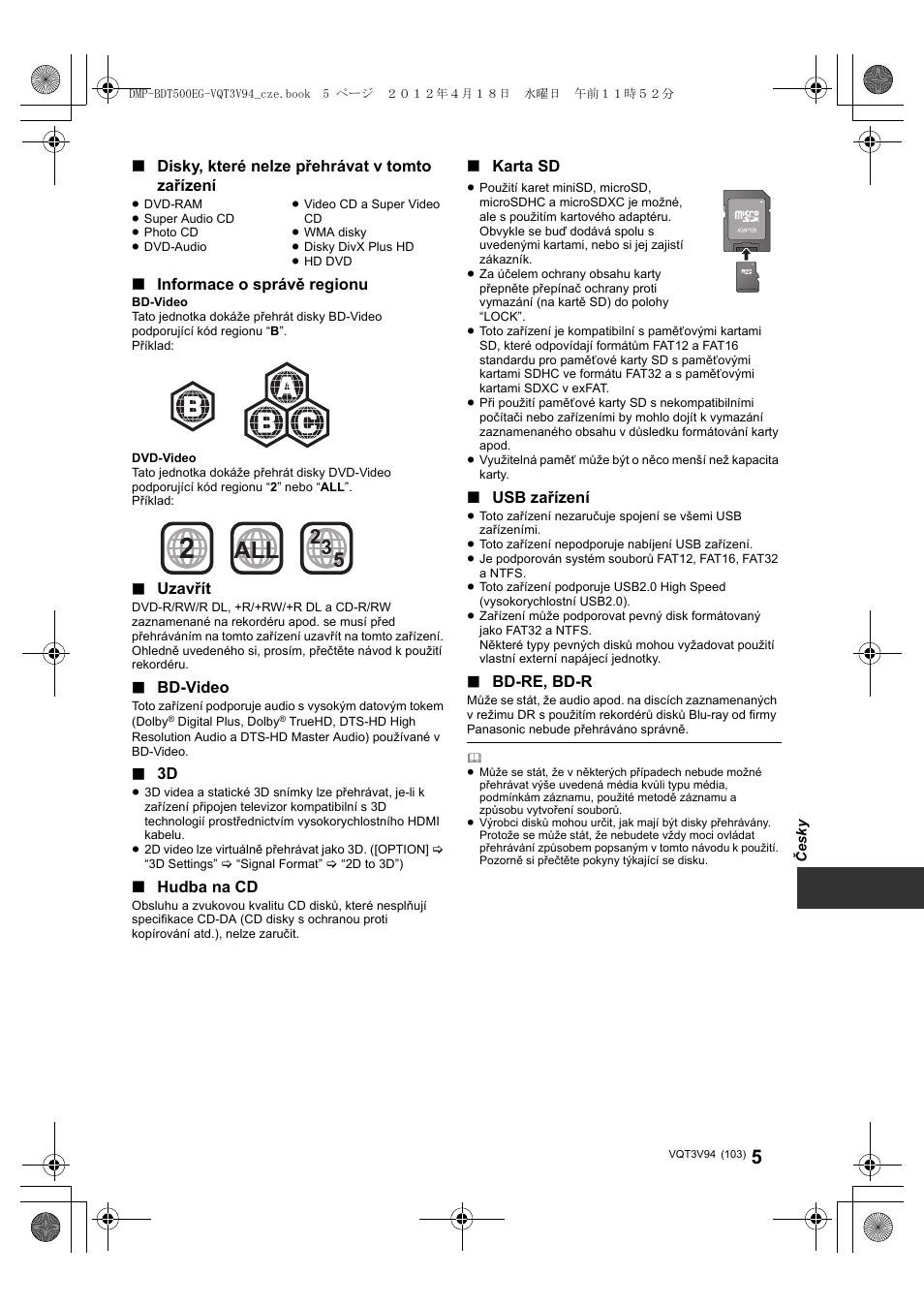 Panasonic DMPBDT500EG User Manual | Page 103 / 156