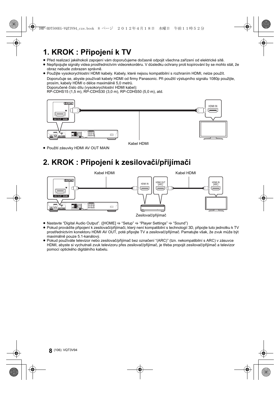 Krok : připojení k tv, Krok : připojení k zesilovači/přijímači | Panasonic DMPBDT500EG User Manual | Page 106 / 156