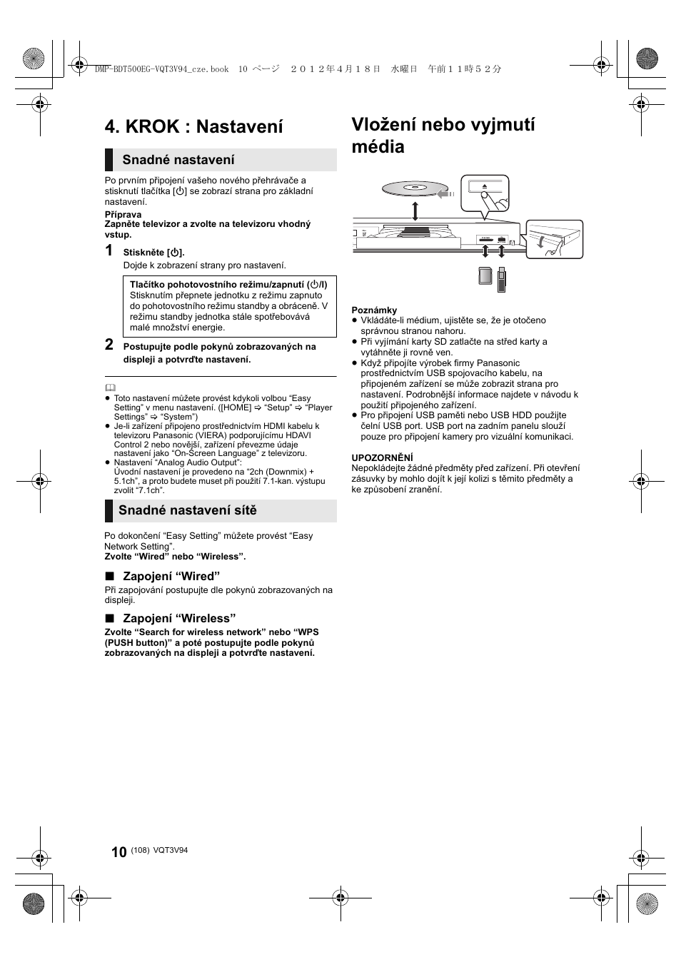 Vložení nebo vyjmutí média, Krok : nastavení, Snadné nastavení | Snadné nastavení sítě | Panasonic DMPBDT500EG User Manual | Page 108 / 156