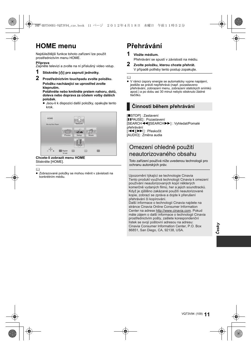 Panasonic DMPBDT500EG User Manual | Page 109 / 156