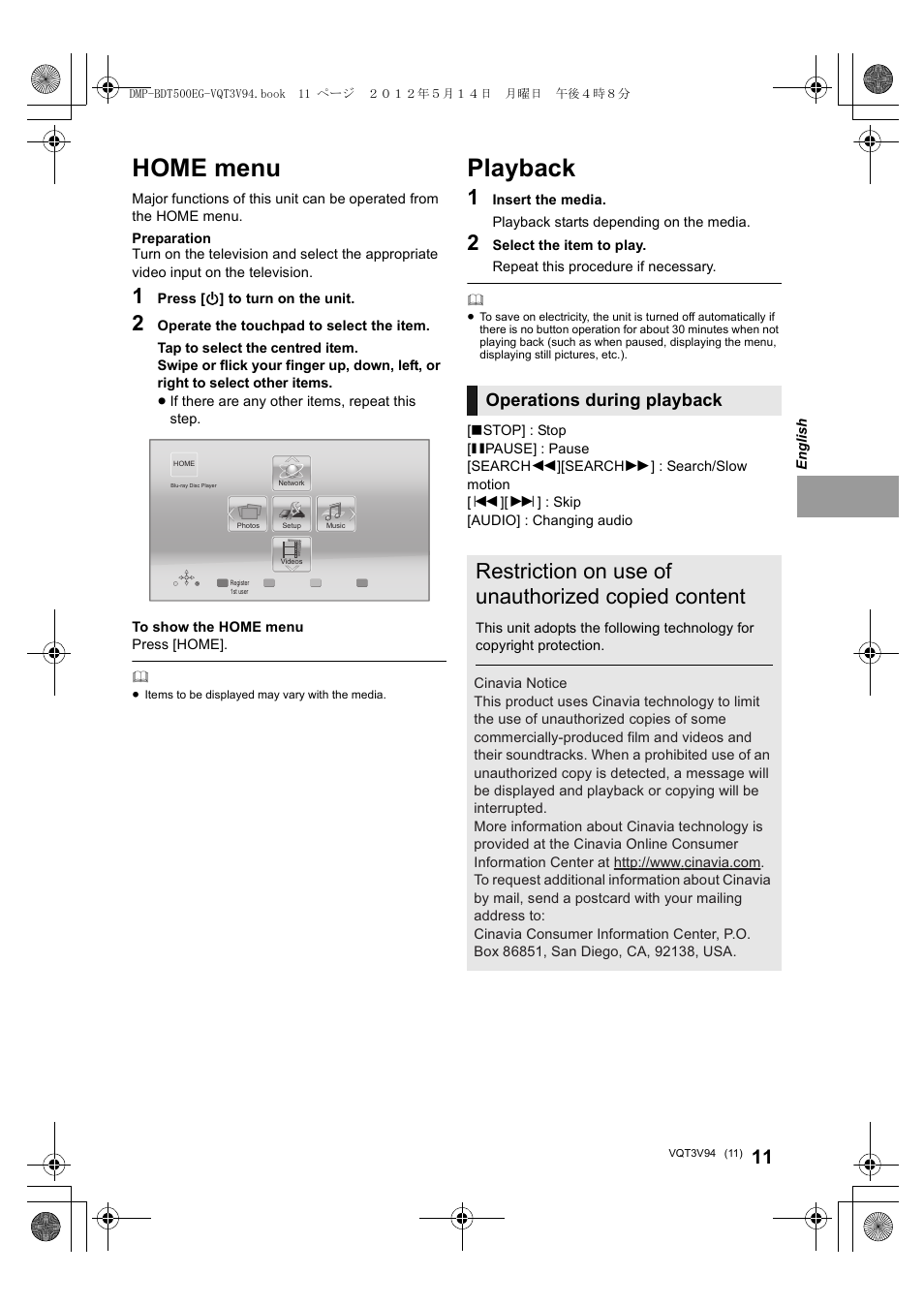 Home menu, Playback, Restriction on use of unauthorized copied content | Operations during playback | Panasonic DMPBDT500EG User Manual | Page 11 / 156