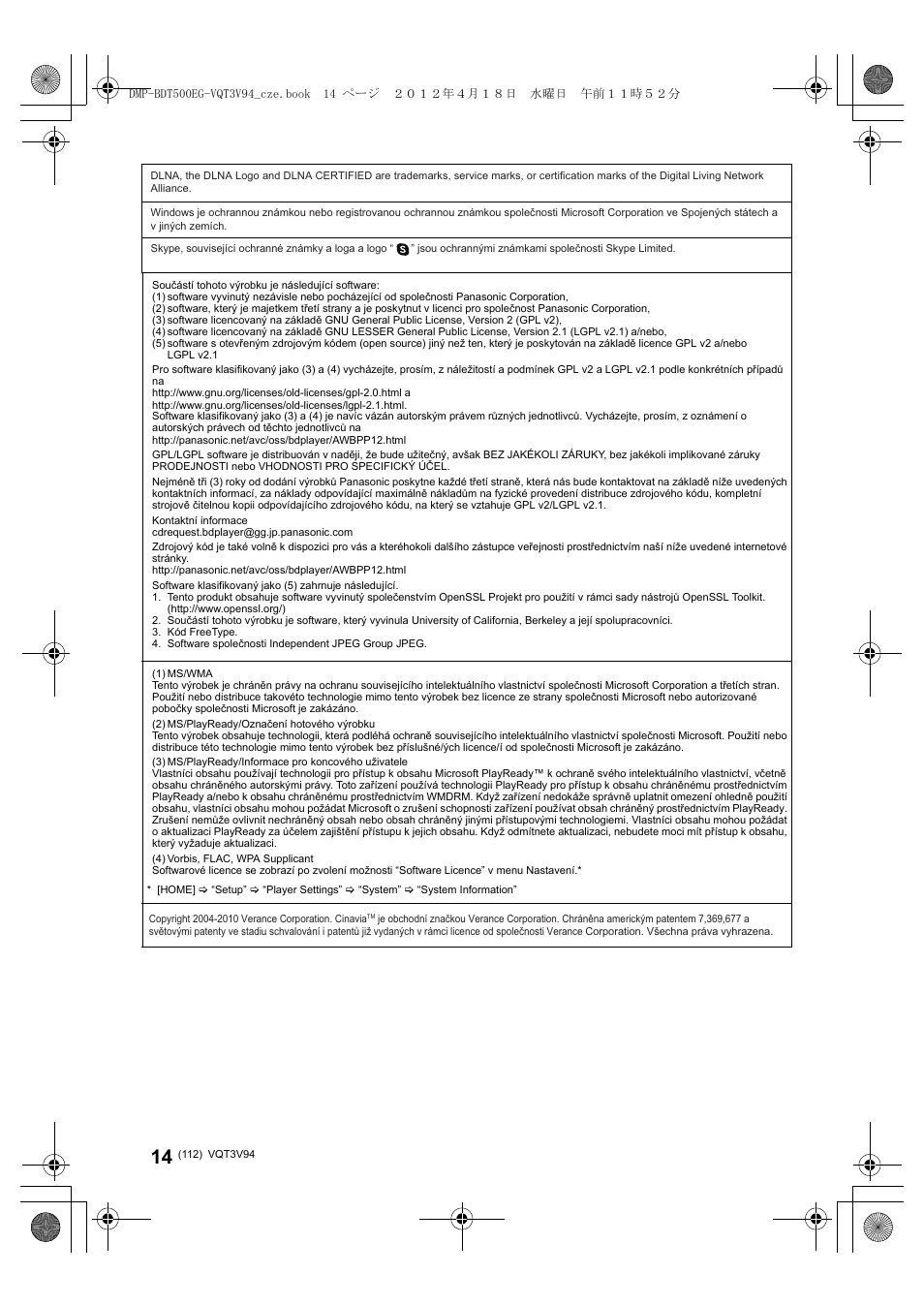 Panasonic DMPBDT500EG User Manual | Page 112 / 156