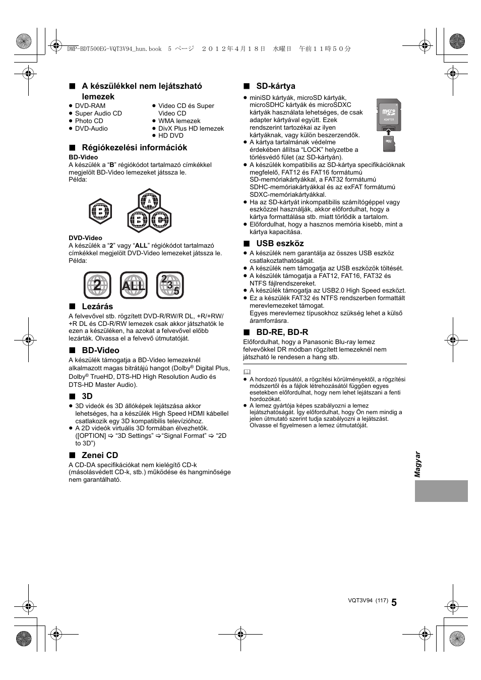 Panasonic DMPBDT500EG User Manual | Page 117 / 156