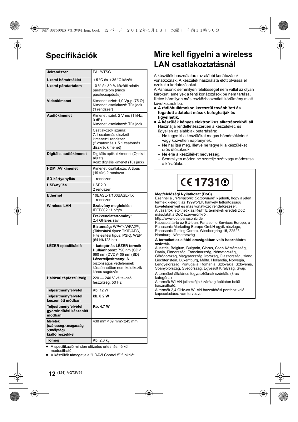 Specifikációk | Panasonic DMPBDT500EG User Manual | Page 124 / 156