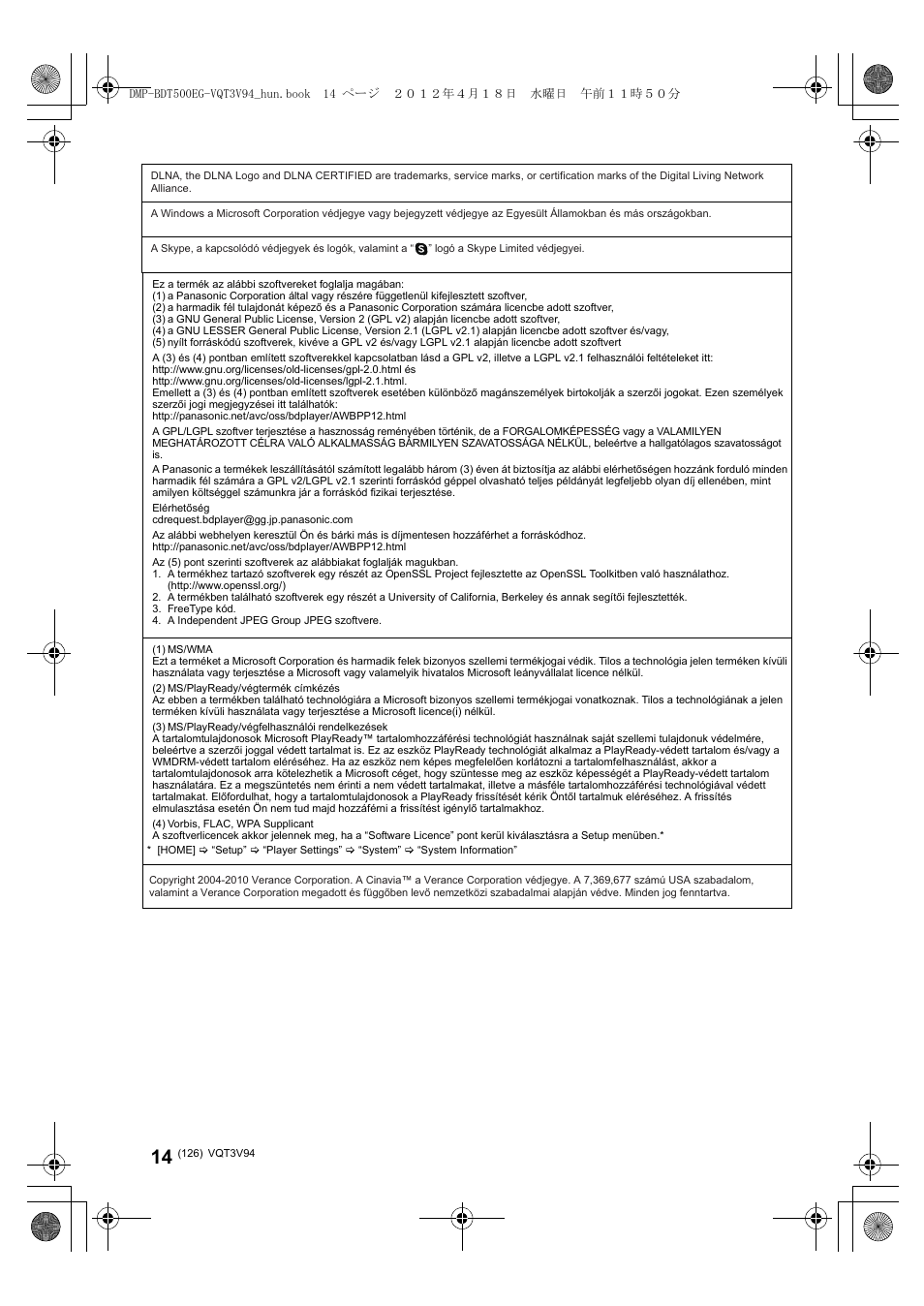 Panasonic DMPBDT500EG User Manual | Page 126 / 156