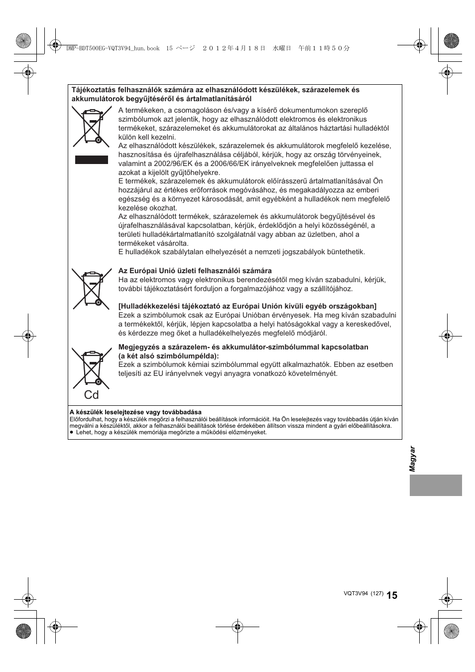 Panasonic DMPBDT500EG User Manual | Page 127 / 156