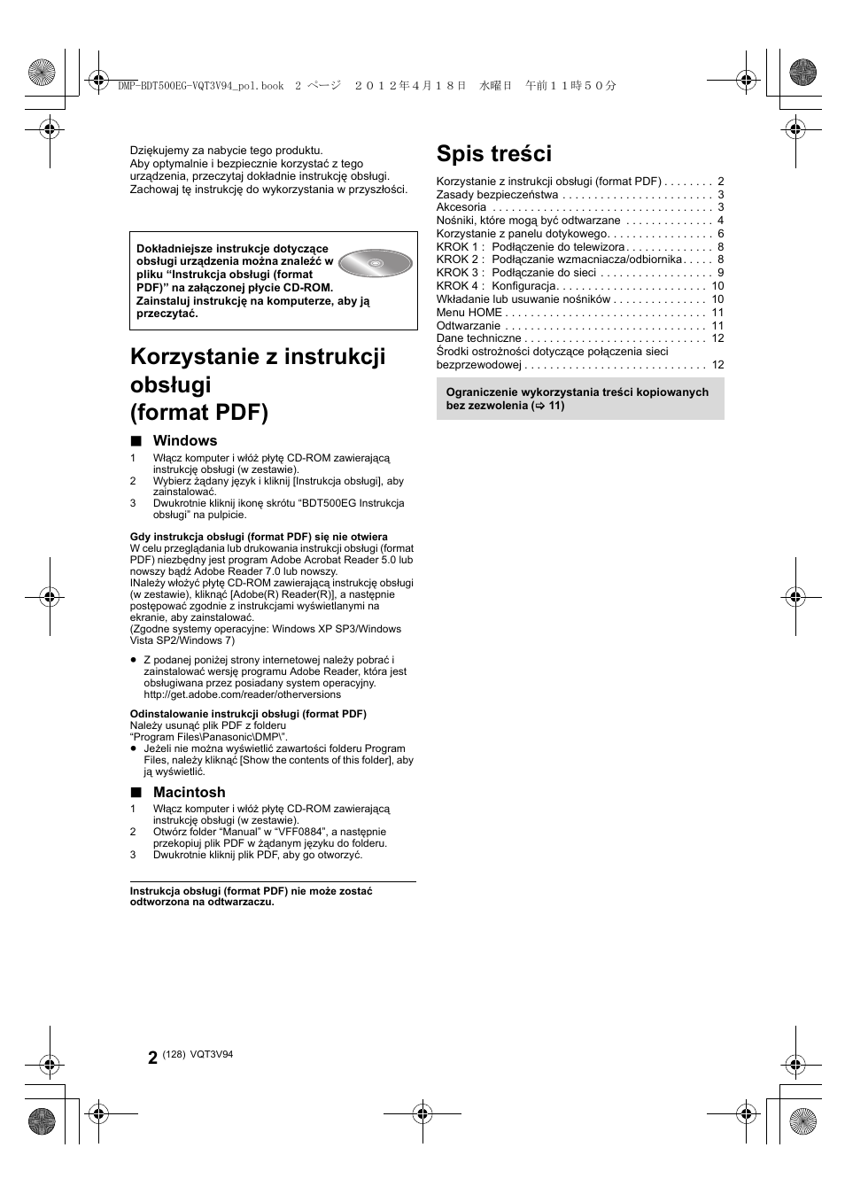 Panasonic DMPBDT500EG User Manual | Page 128 / 156