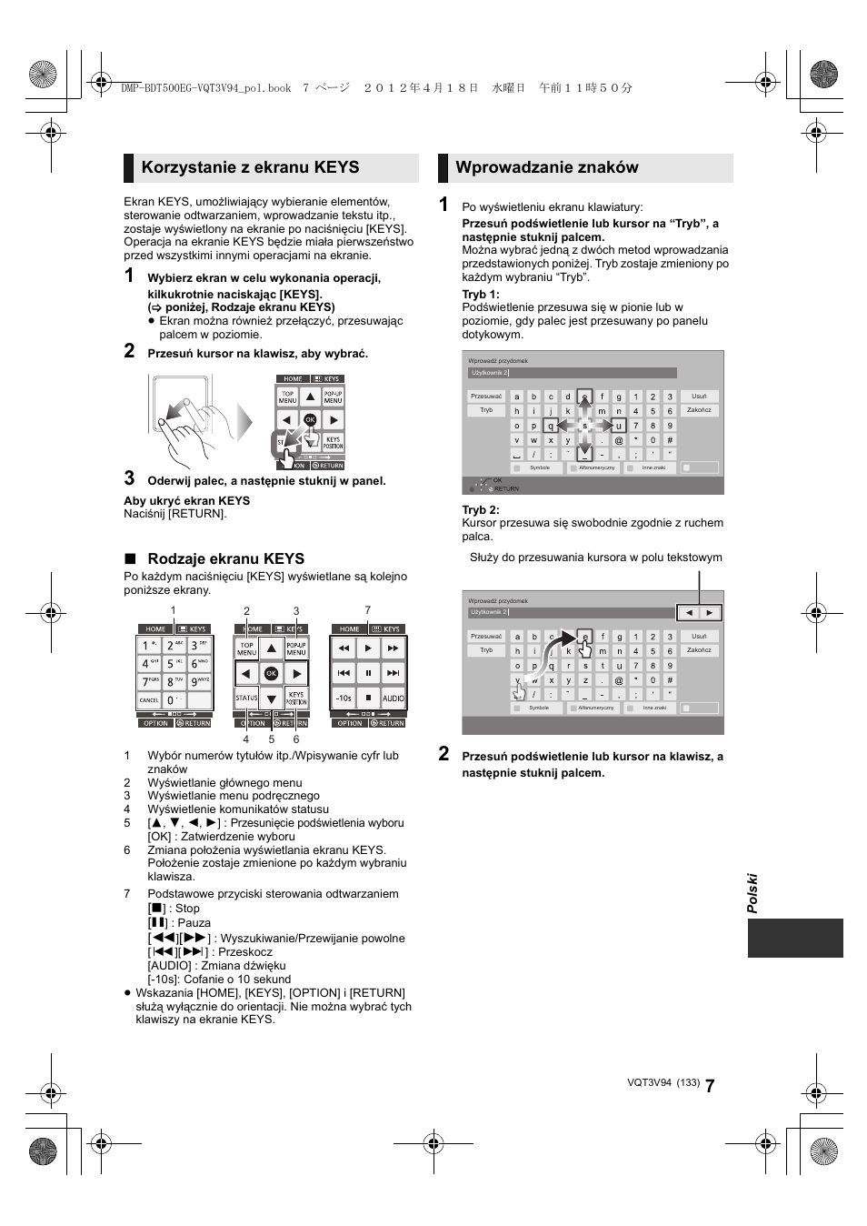 Korzystanie z ekranu keys, Wprowadzanie znaków, Rodzaje ekranu keys | Panasonic DMPBDT500EG User Manual | Page 133 / 156