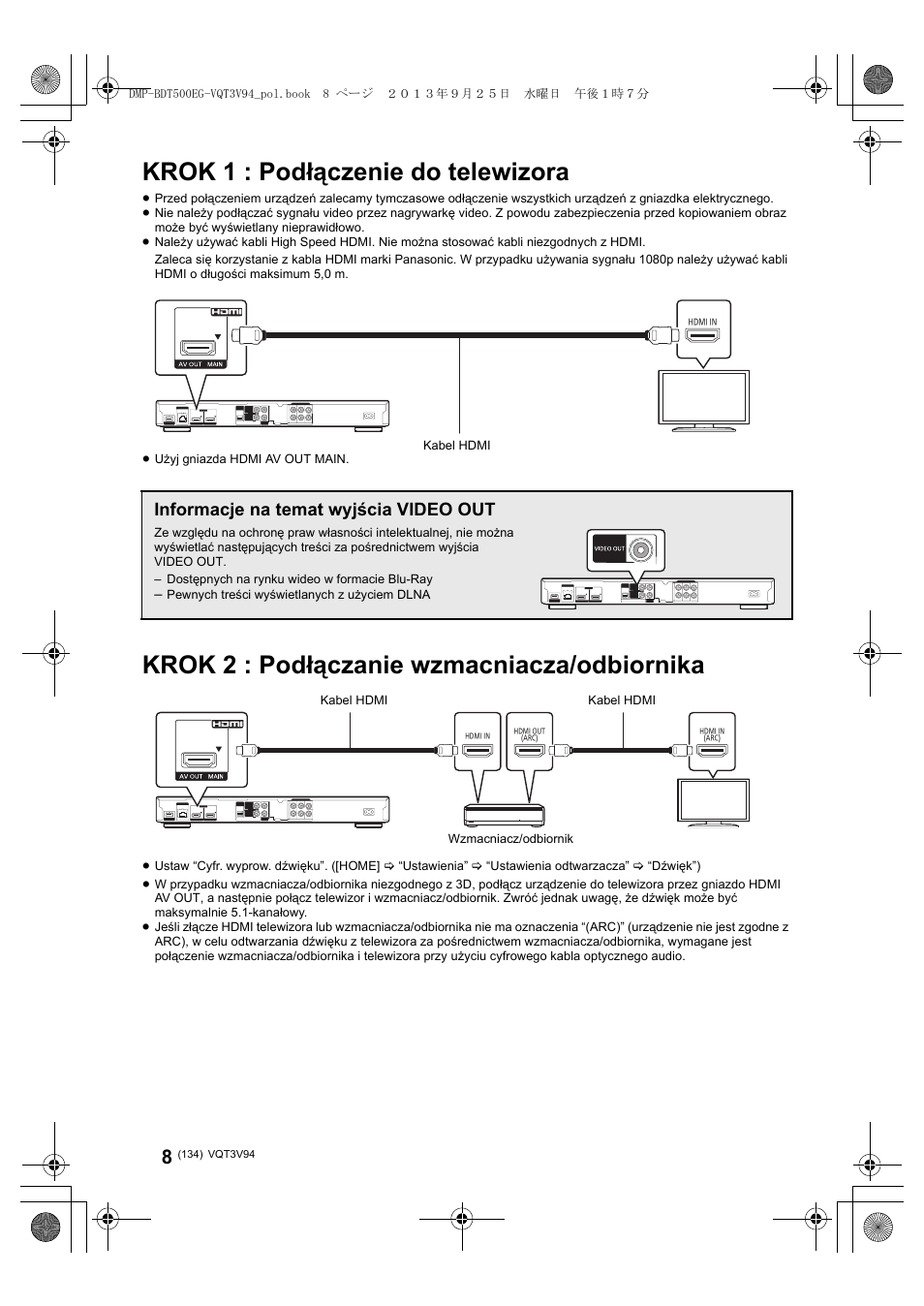 Krok 1 : podłączenie do telewizora, Krok 2 : podłączanie wzmacniacza/odbiornika, Informacje na temat wyjścia video out | Panasonic DMPBDT500EG User Manual | Page 134 / 156