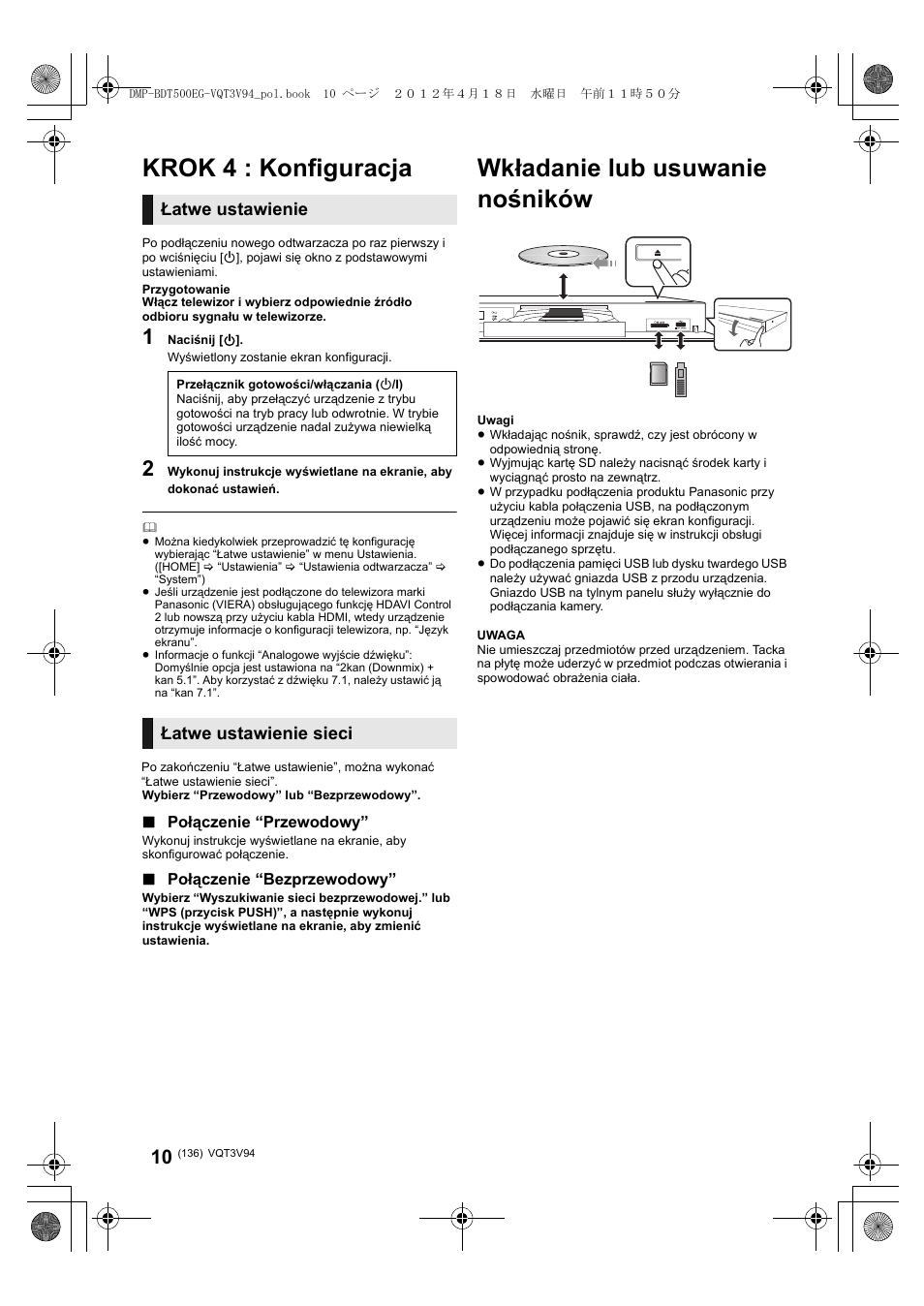 Wkładanie lub usuwanie nośników, Krok 4 : konfiguracja, Łatwe ustawienie | Łatwe ustawienie sieci | Panasonic DMPBDT500EG User Manual | Page 136 / 156