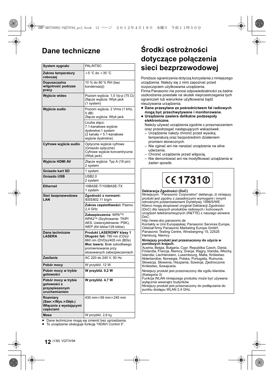 Dane techniczne | Panasonic DMPBDT500EG User Manual | Page 138 / 156