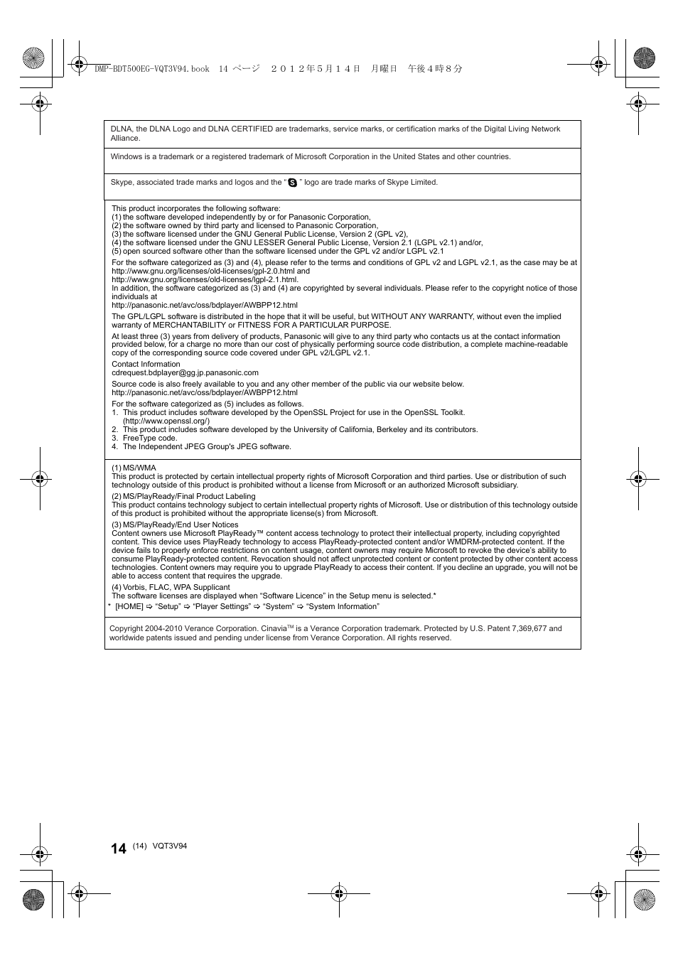 Panasonic DMPBDT500EG User Manual | Page 14 / 156