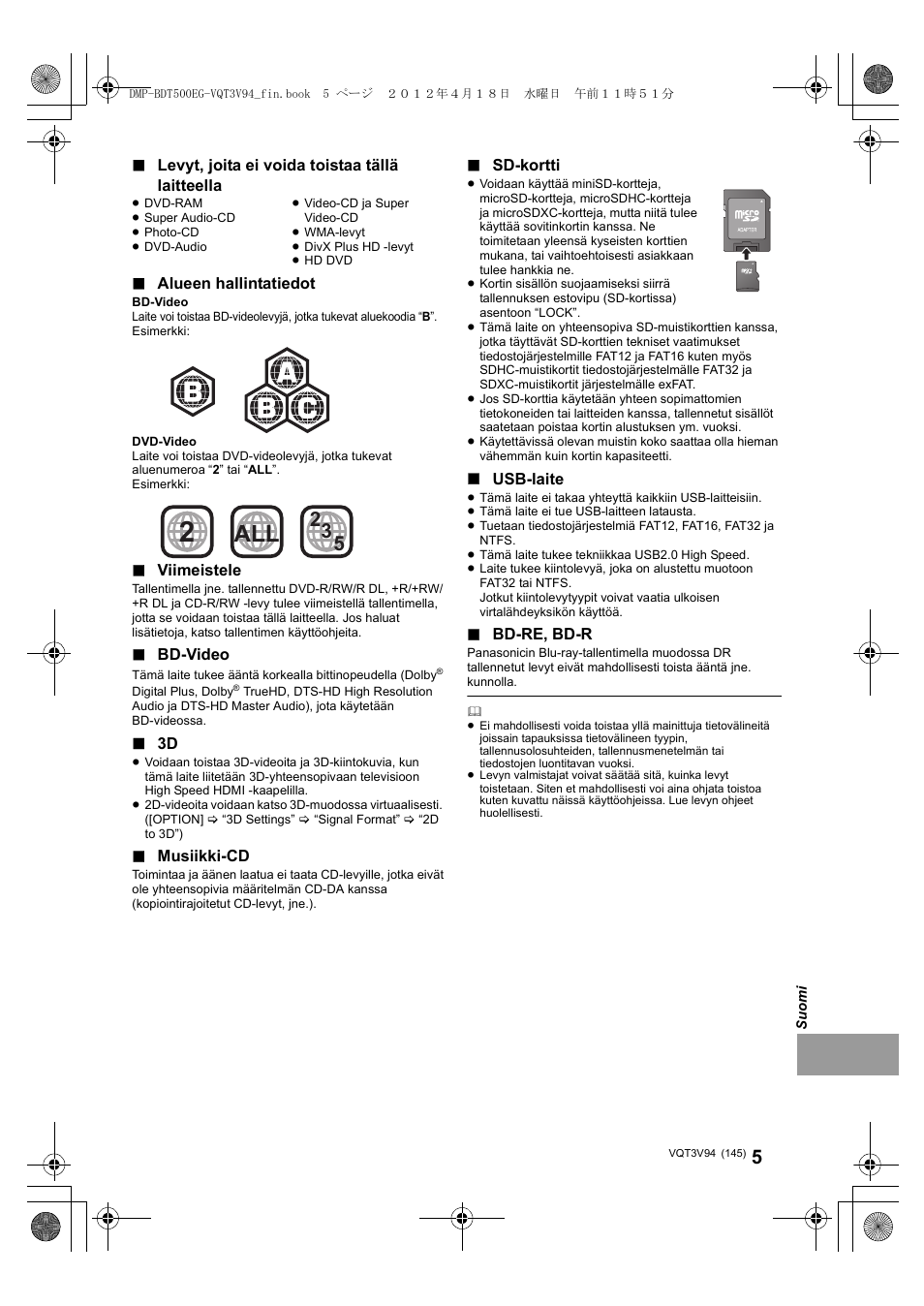 Panasonic DMPBDT500EG User Manual | Page 145 / 156