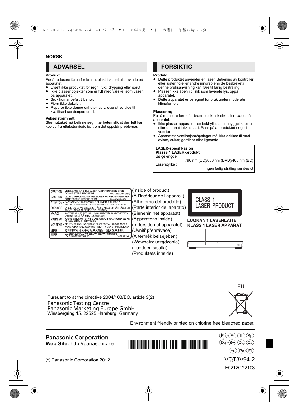 Pvur wsxz, Vqt3v94-2, Advarsel forsiktig | Panasonic DMPBDT500EG User Manual | Page 156 / 156