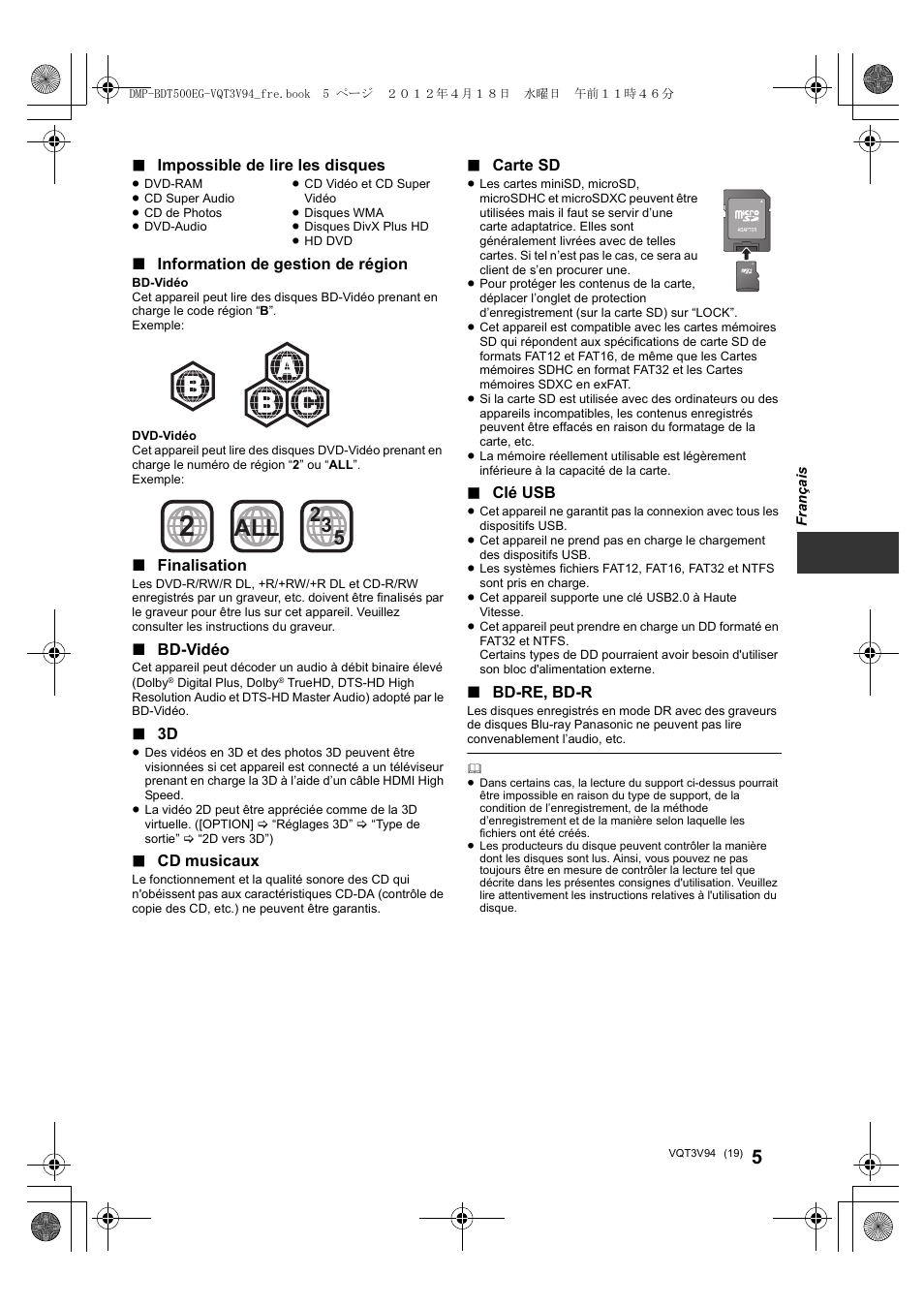 Panasonic DMPBDT500EG User Manual | Page 19 / 156