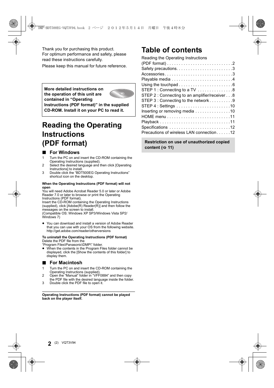 Panasonic DMPBDT500EG User Manual | Page 2 / 156