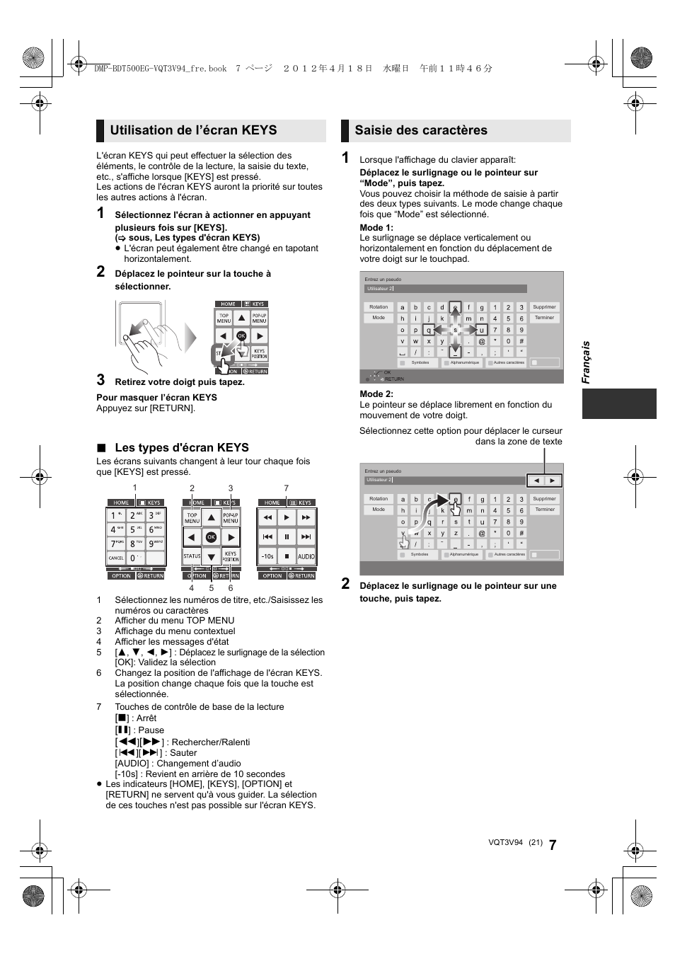 Utilisation de l’écran keys, Saisie des caractères, Les types d'écran keys | Panasonic DMPBDT500EG User Manual | Page 21 / 156