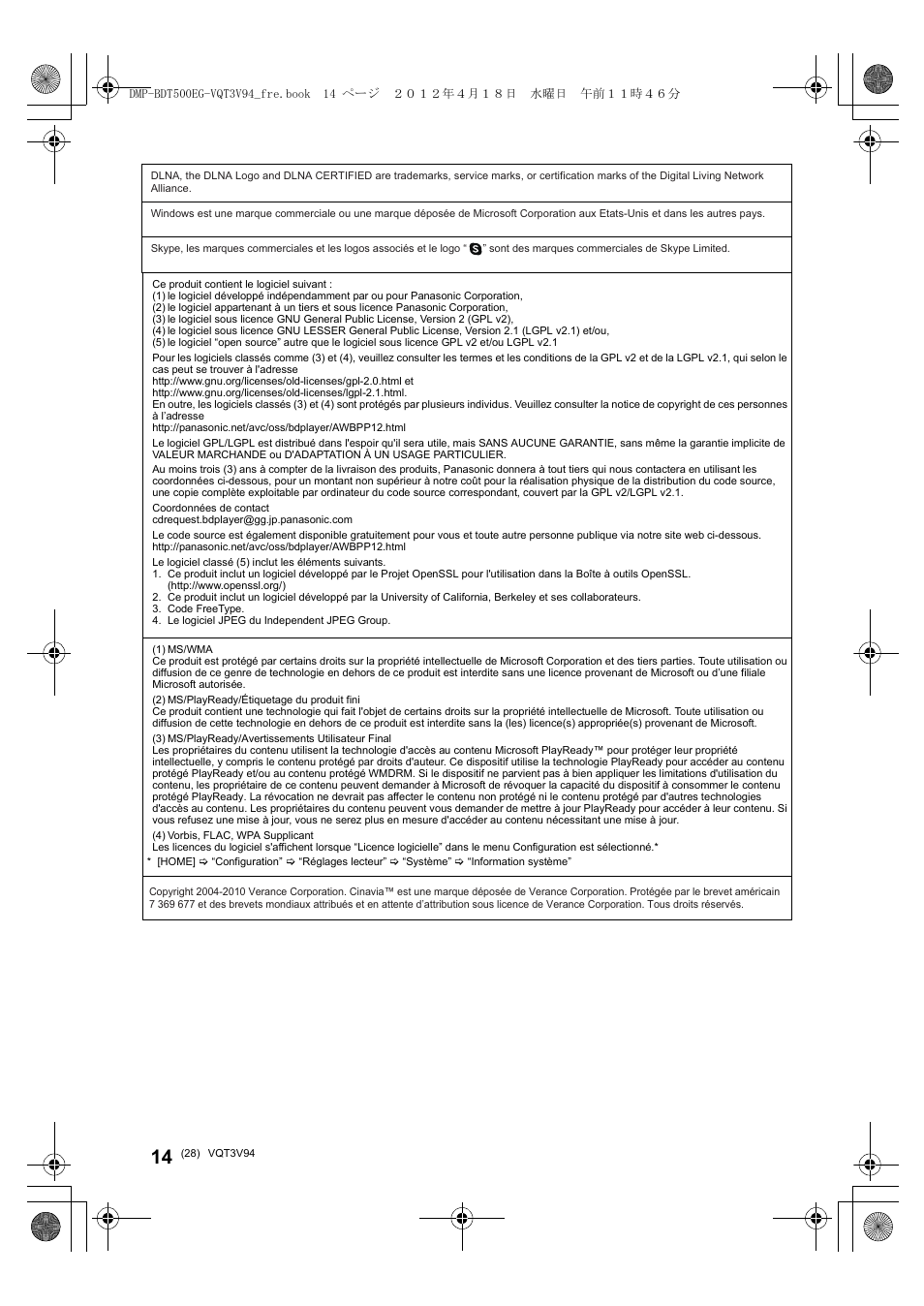 Panasonic DMPBDT500EG User Manual | Page 28 / 156