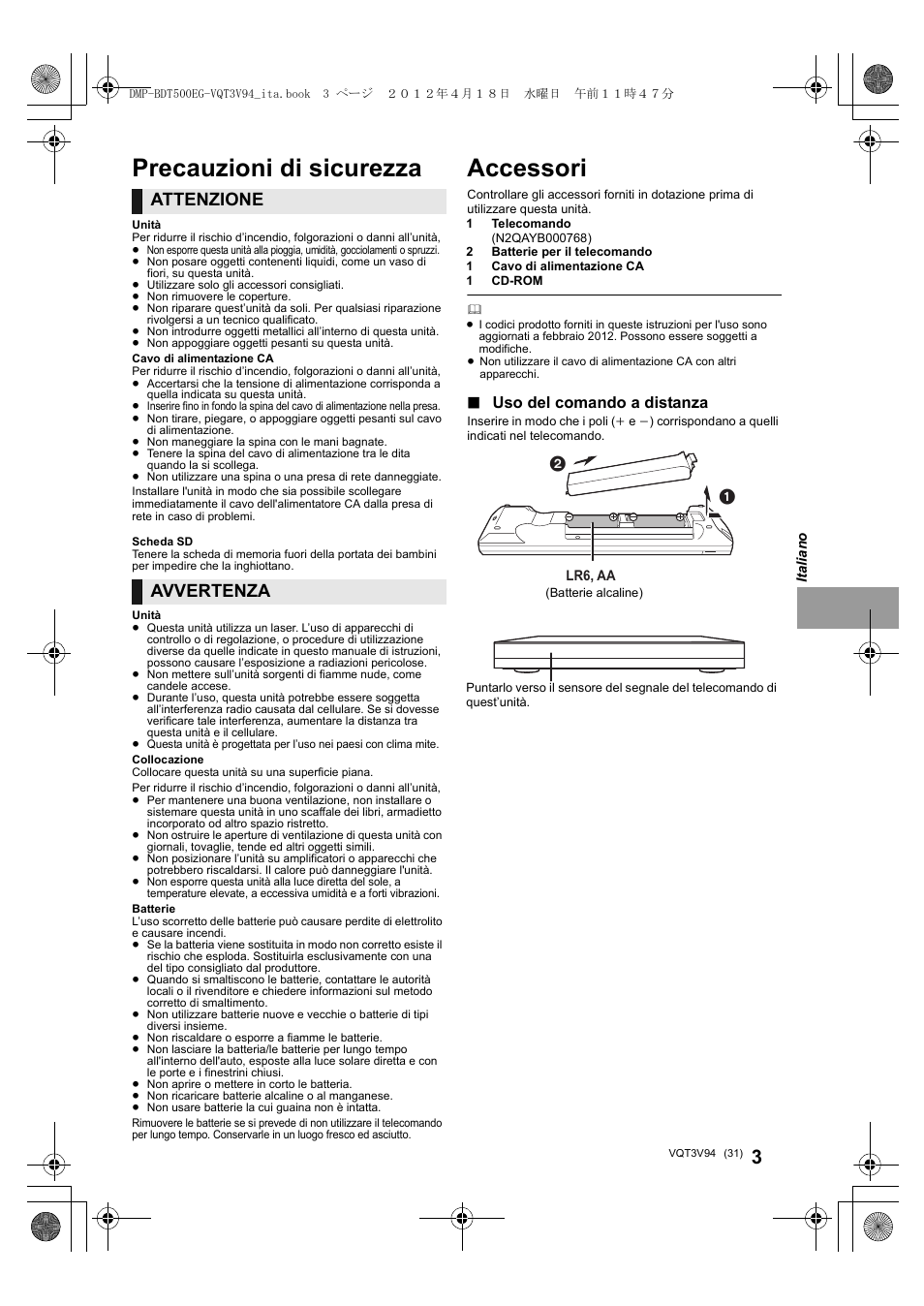 Accessori, Precauzioni di sicurezza, Attenzione | Avvertenza, Uso del comando a distanza | Panasonic DMPBDT500EG User Manual | Page 31 / 156