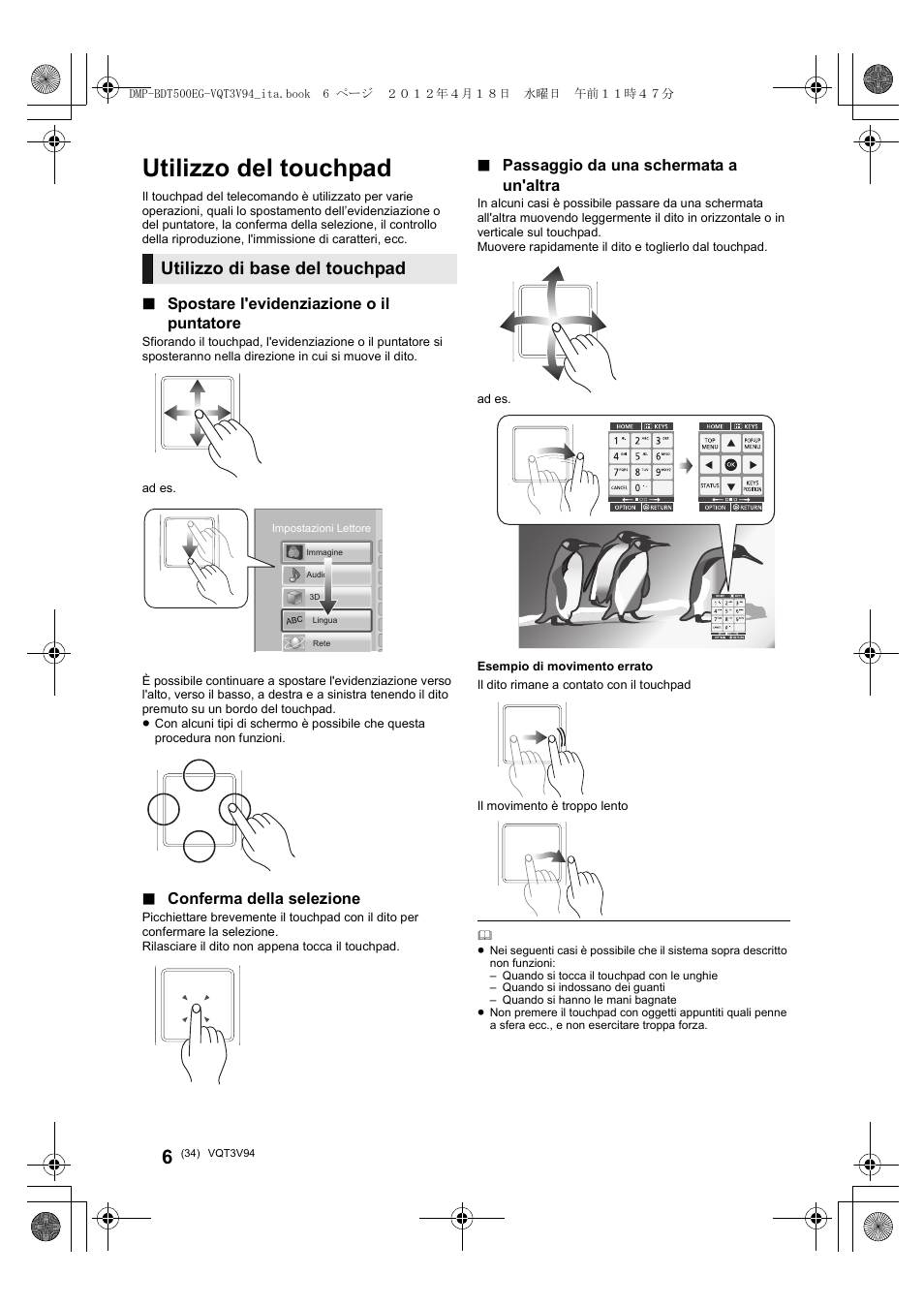 Utilizzo del touchpad, Utilizzo di base del touchpad, Spostare l'evidenziazione o il puntatore | Conferma della selezione, Passaggio da una schermata a un'altra | Panasonic DMPBDT500EG User Manual | Page 34 / 156