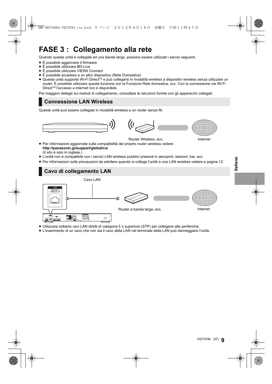 Fase 3 : collegamento alla rete, Connessione lan wireless, Cavo di collegamento lan | Panasonic DMPBDT500EG User Manual | Page 37 / 156