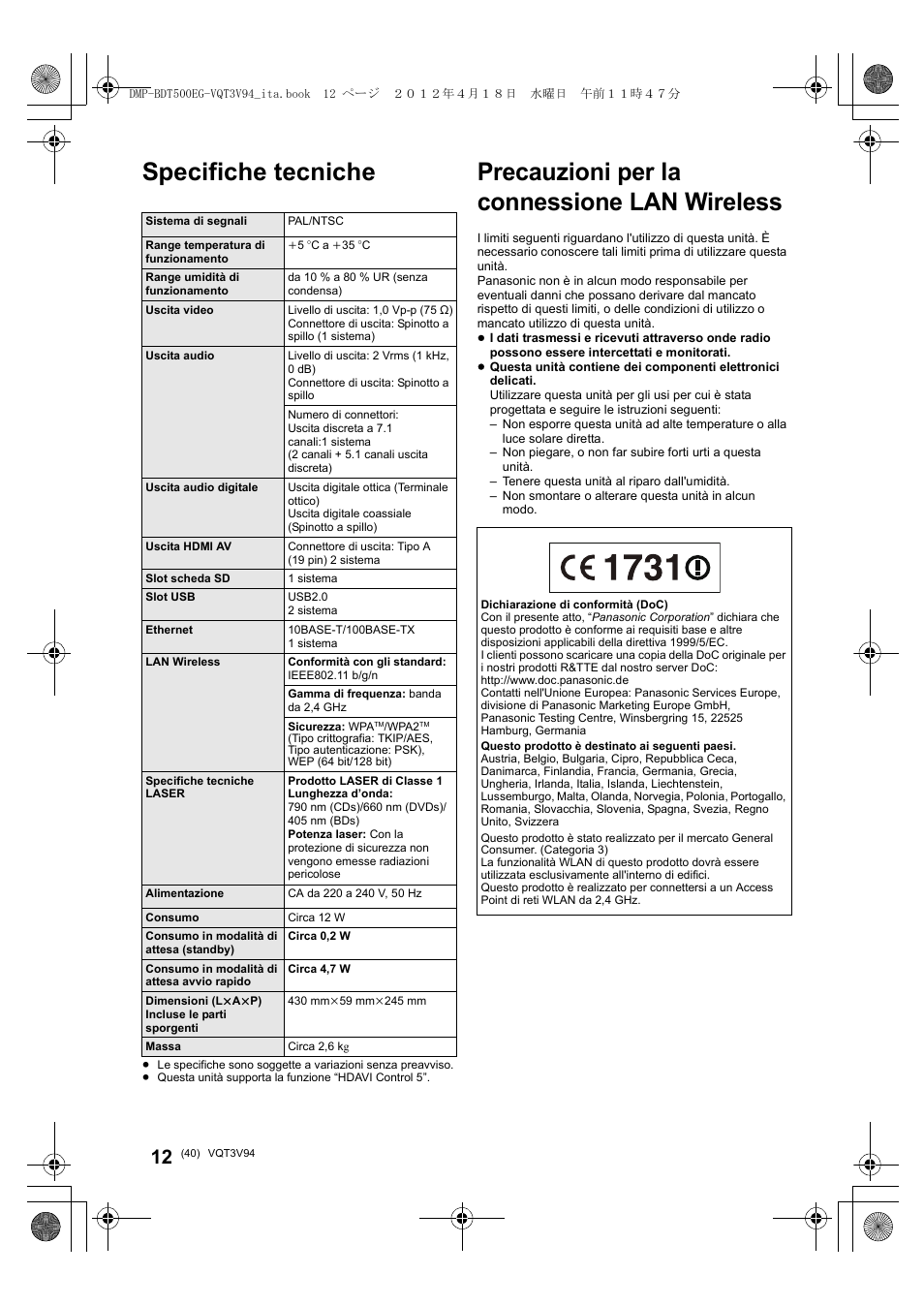 Specifiche tecniche, Precauzioni per la connessione lan wireless | Panasonic DMPBDT500EG User Manual | Page 40 / 156