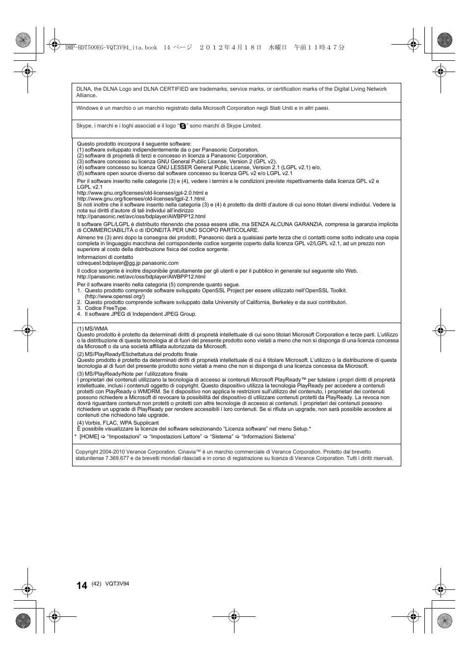 Panasonic DMPBDT500EG User Manual | Page 42 / 156