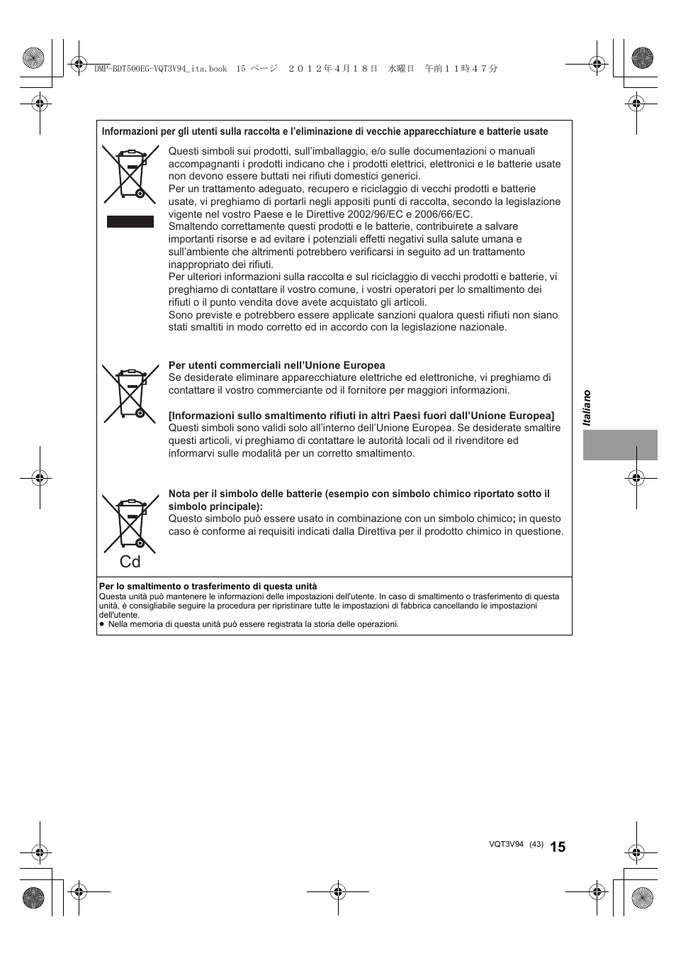 Panasonic DMPBDT500EG User Manual | Page 43 / 156