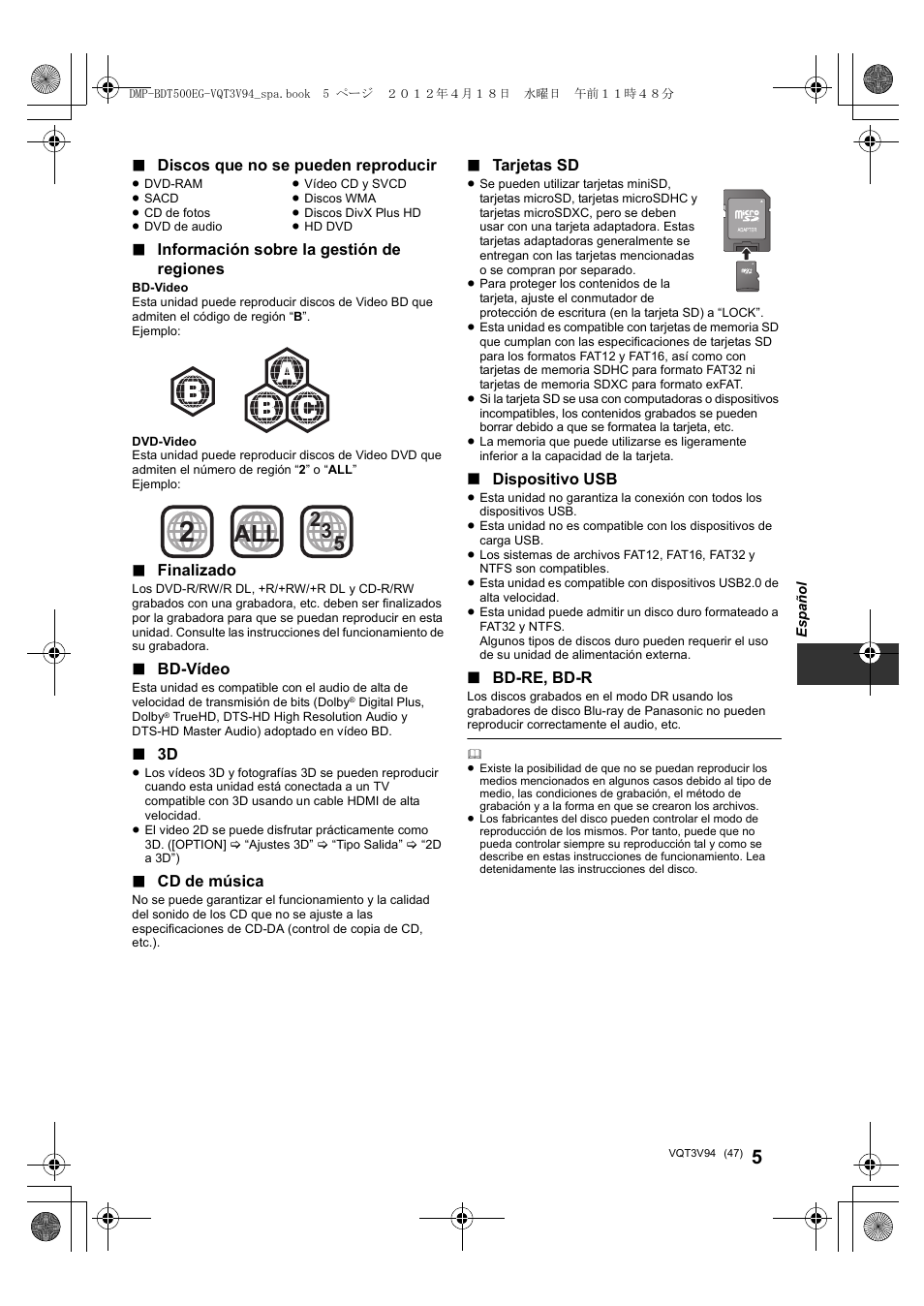 Panasonic DMPBDT500EG User Manual | Page 47 / 156