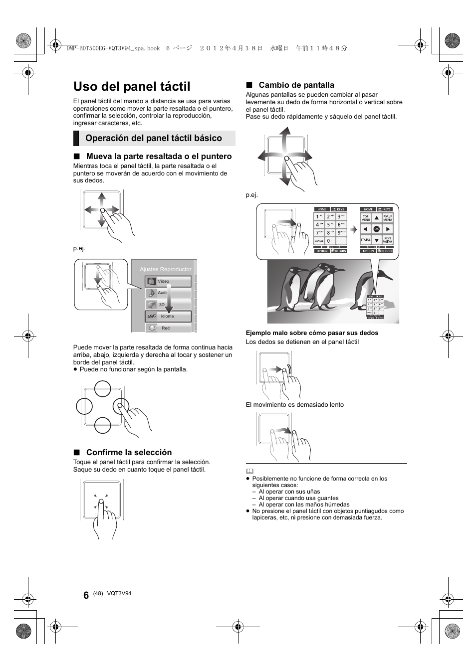 Uso del panel táctil, Operación del panel táctil básico, Mueva la parte resaltada o el puntero | Confirme la selección, Cambio de pantalla | Panasonic DMPBDT500EG User Manual | Page 48 / 156