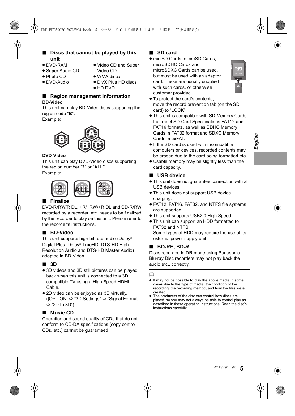 Panasonic DMPBDT500EG User Manual | Page 5 / 156