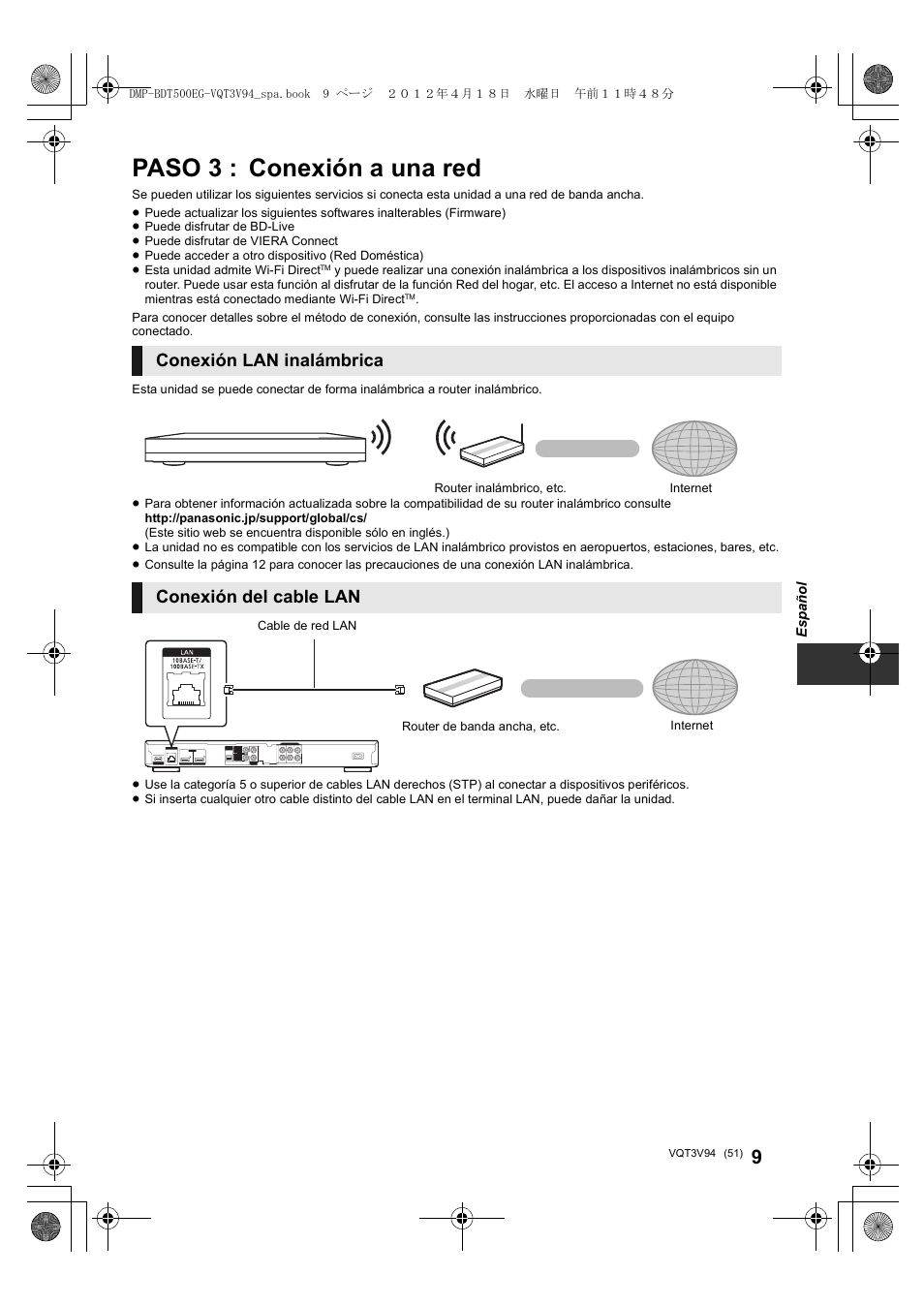 Paso 3 : conexión a una red, Conexión lan inalámbrica, Conexión del cable lan | Panasonic DMPBDT500EG User Manual | Page 51 / 156